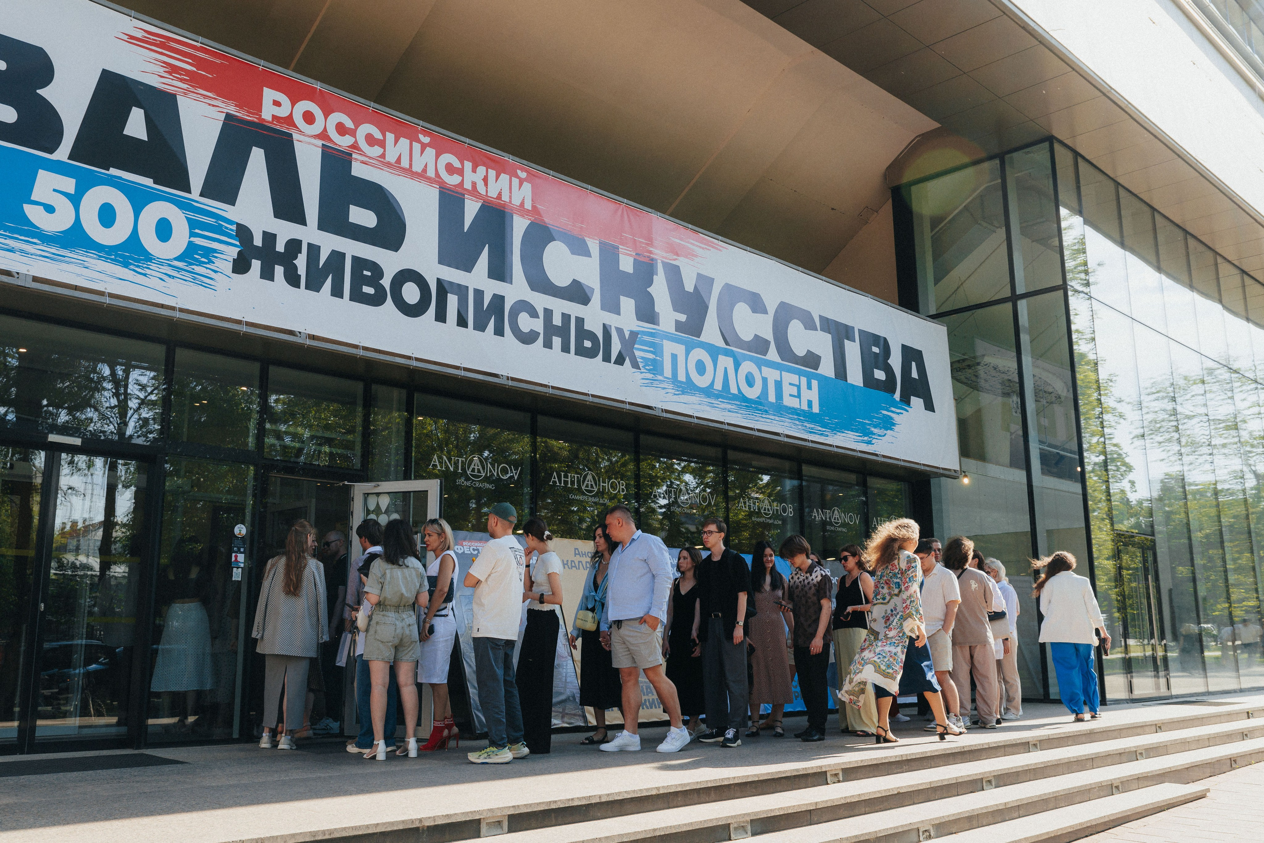 RusWineFest — 2025. Фотограф ЕКБ