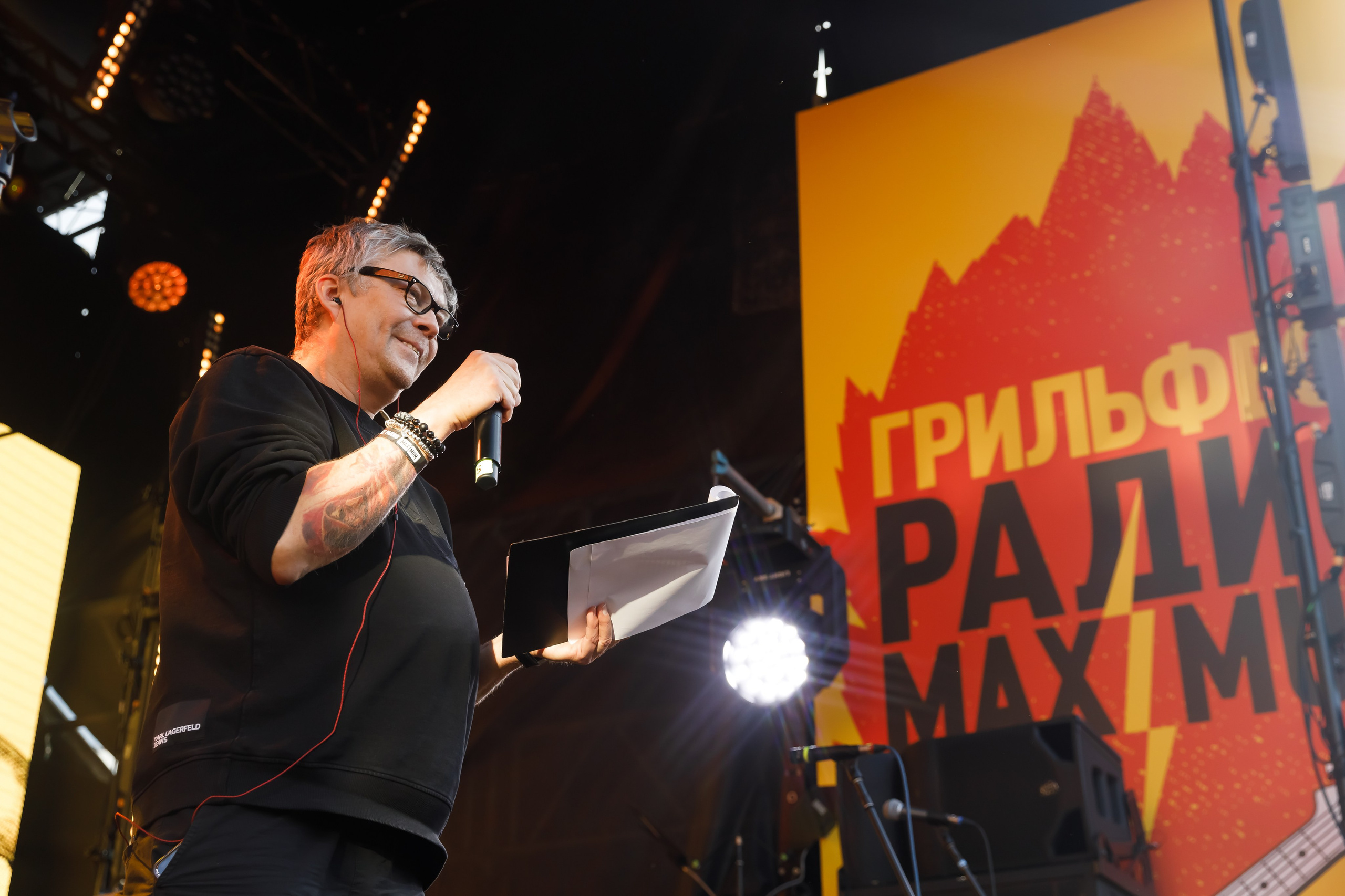 MAXIMUM ГРИЛЬ ФЕСТ 2025. Катерина Киреева — фотограф в Москве