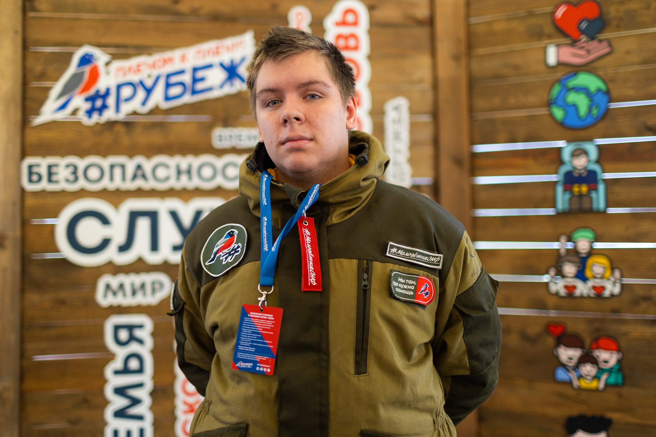 Рубеж 2021. Фотограф в Москве Десятова Ксения