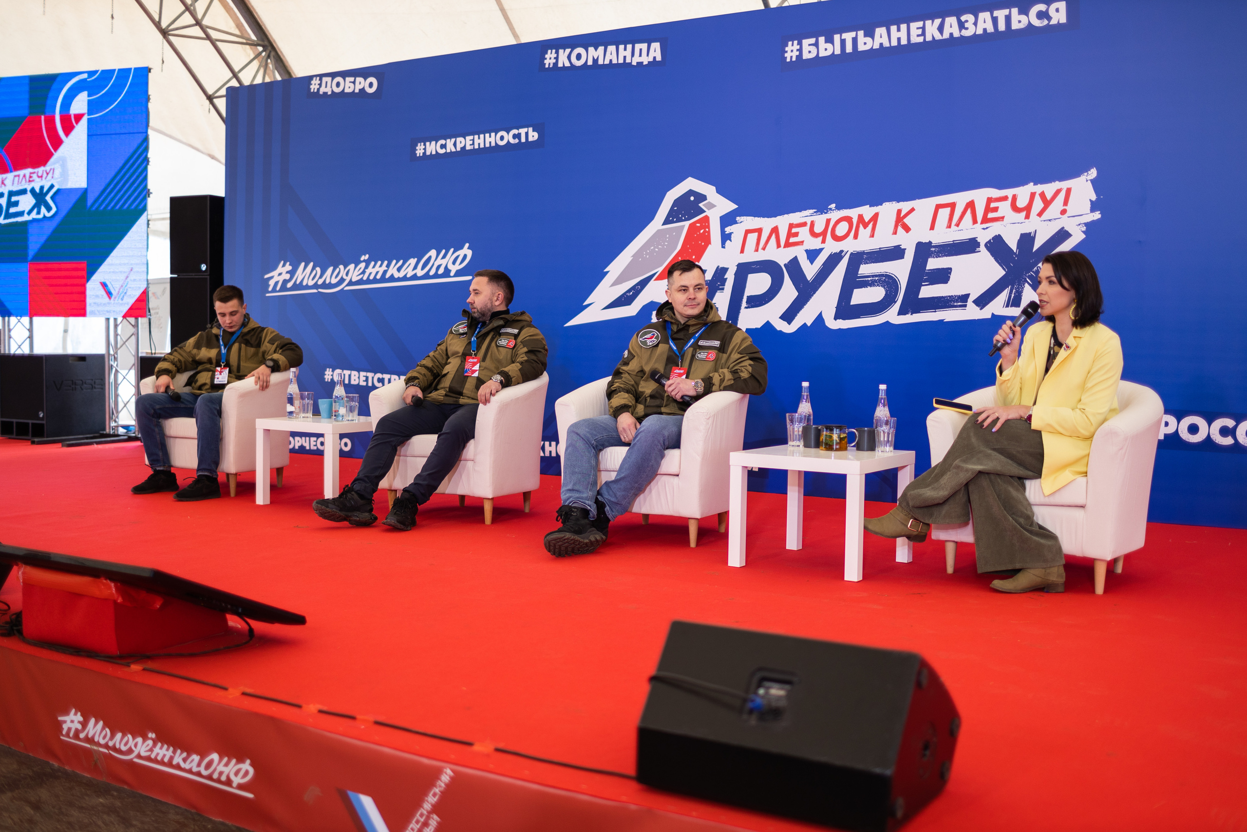 Рубеж 2021. Фотограф в Москве Десятова Ксения