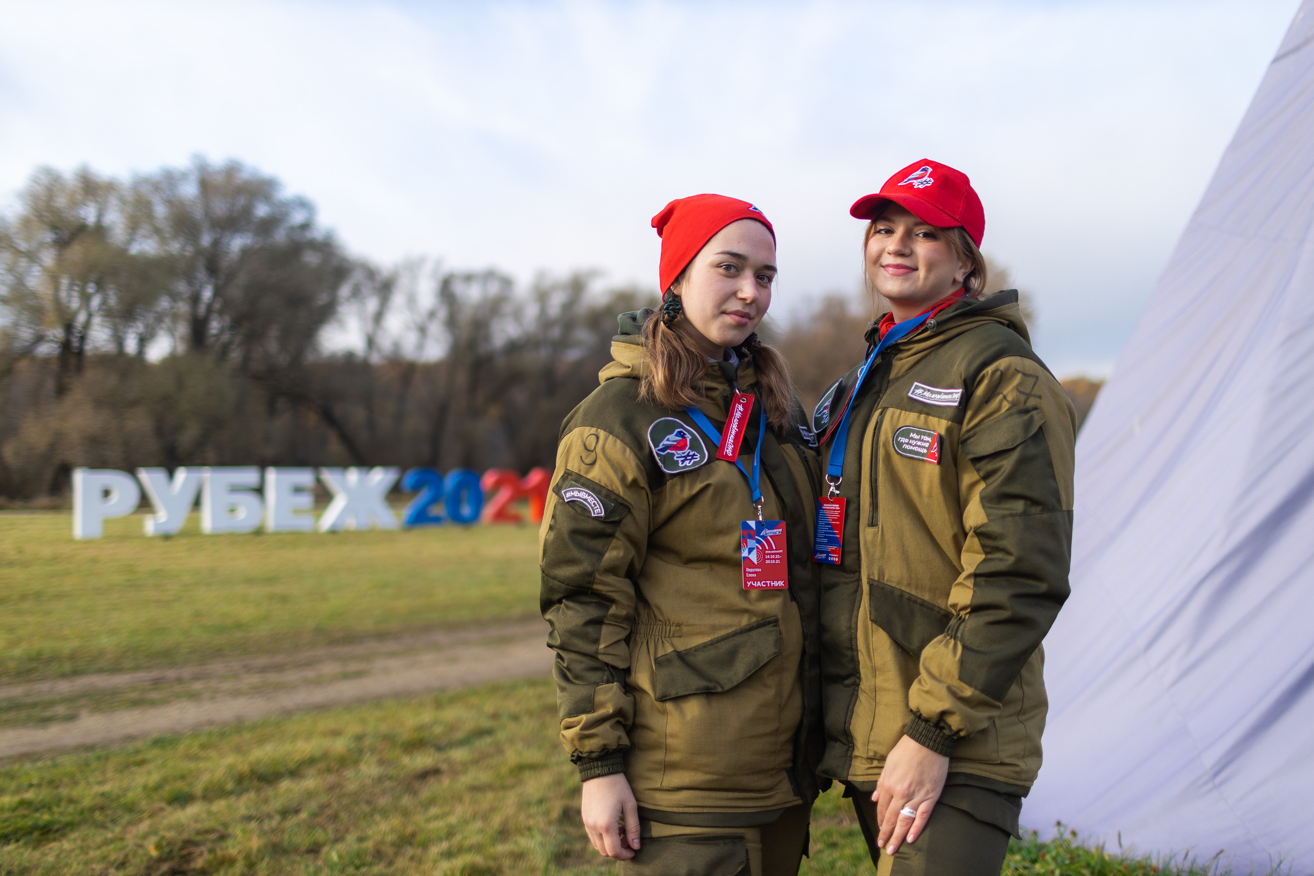 Рубеж 2021. Фотограф в Москве Десятова Ксения