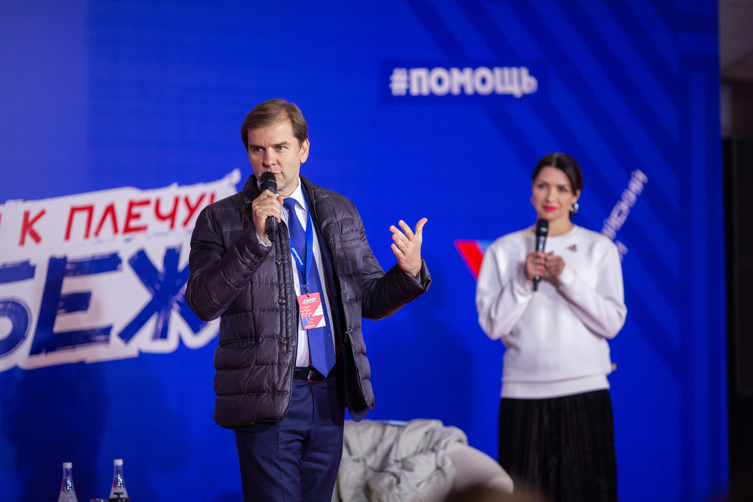 Рубеж 2021. Фотограф в Москве Десятова Ксения