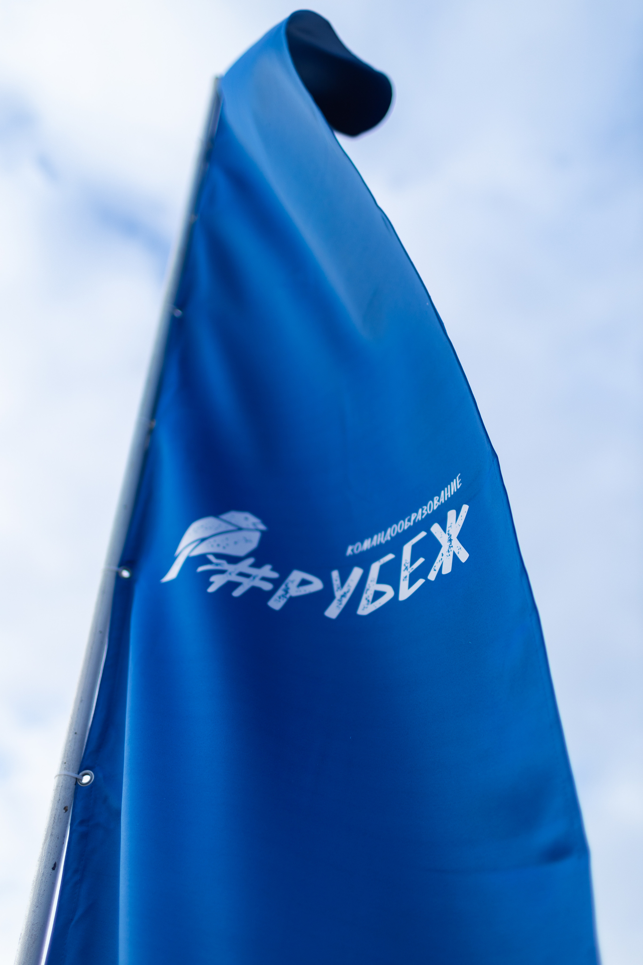 Рубеж 2021. Фотограф в Москве Десятова Ксения