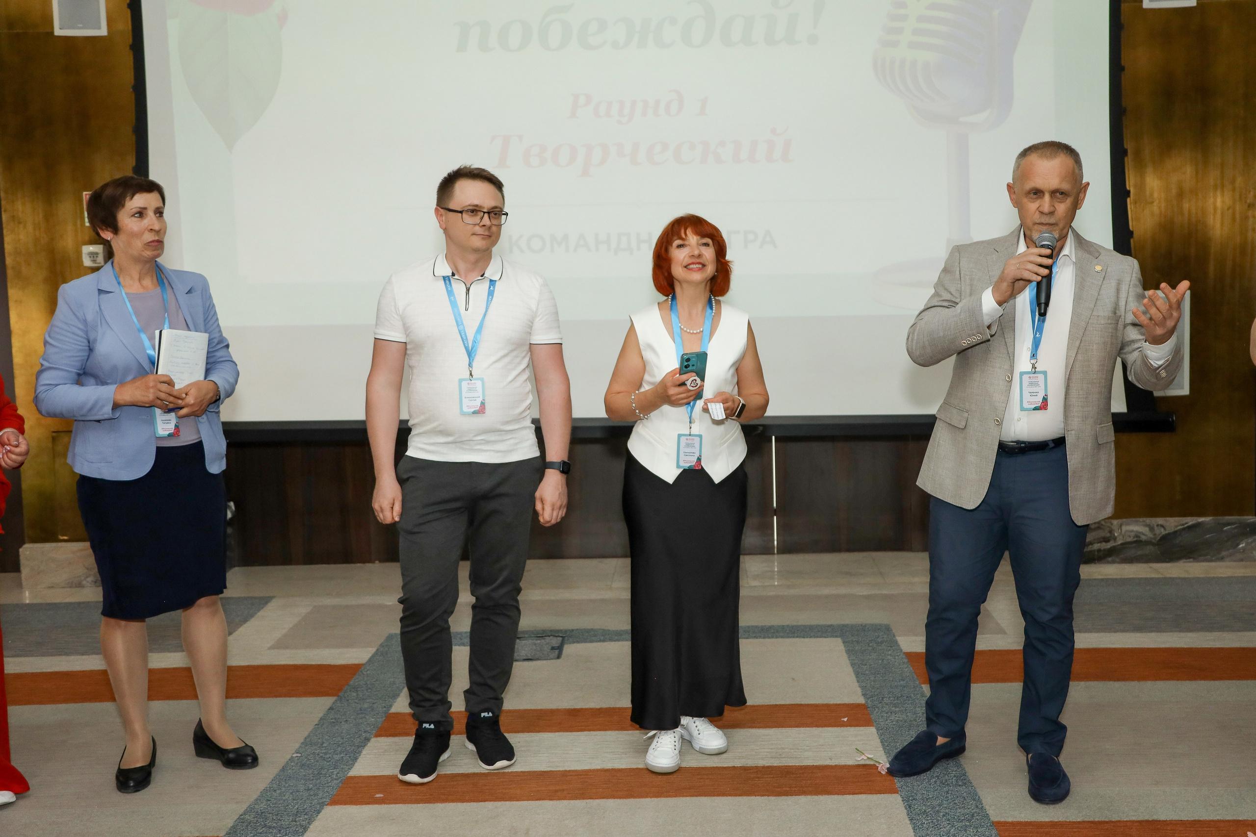 NSP Конференция в Сочи. Фотограф Антон Чупринин