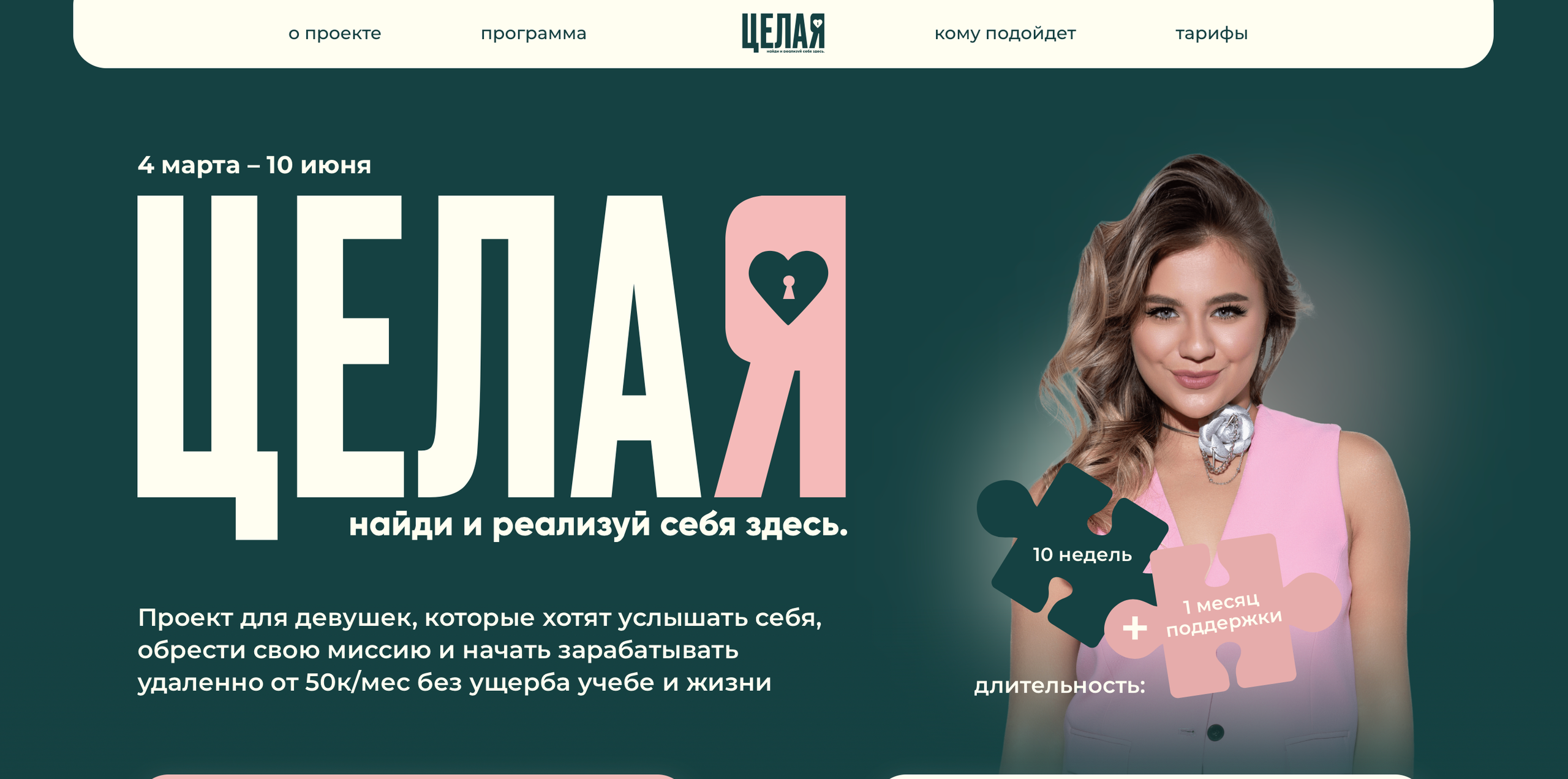 Катя Адушкина / съемка под запуск. Фоттéтика / фотоагентство в москве / фотограф москва