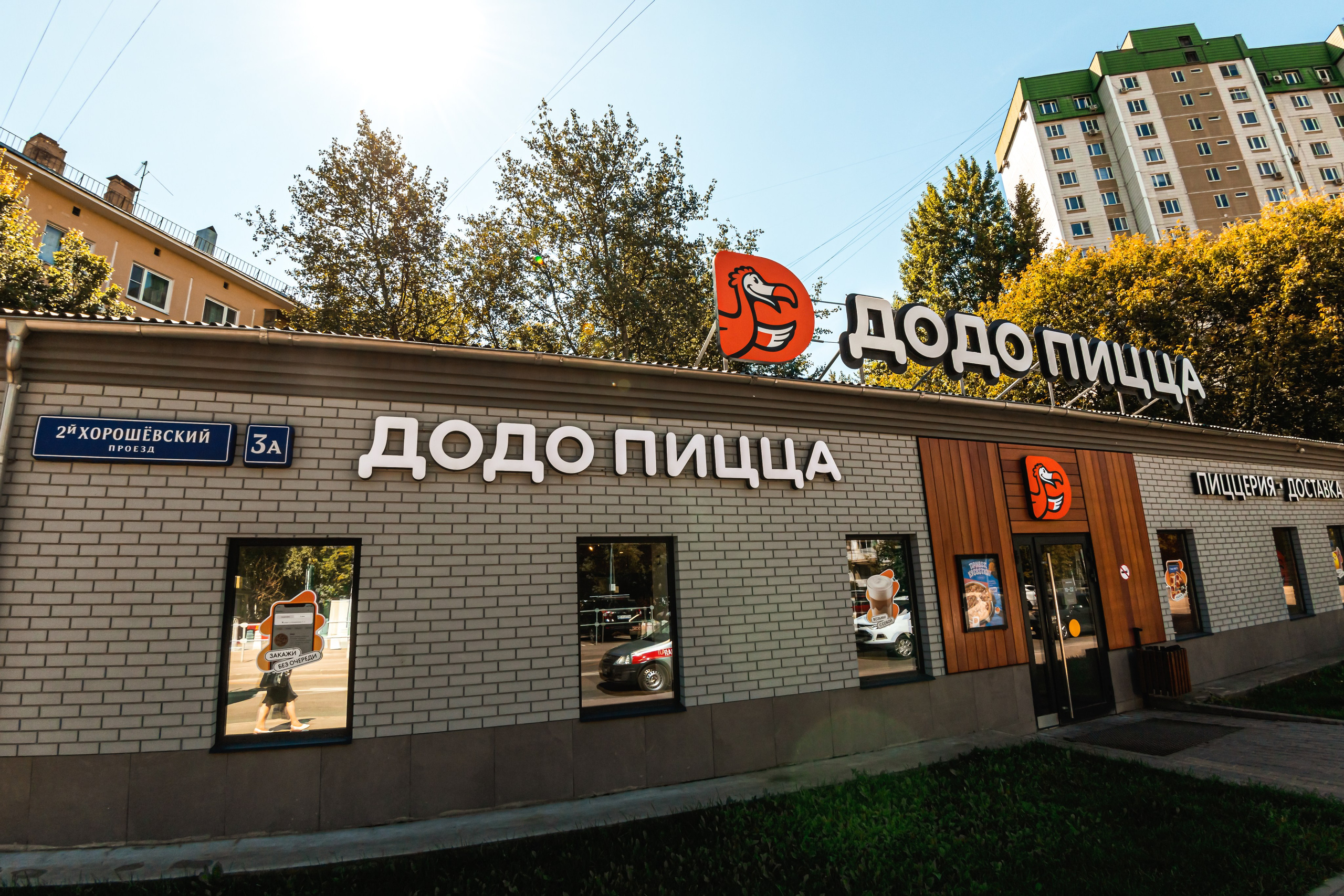 Фотограф Илья Варакин