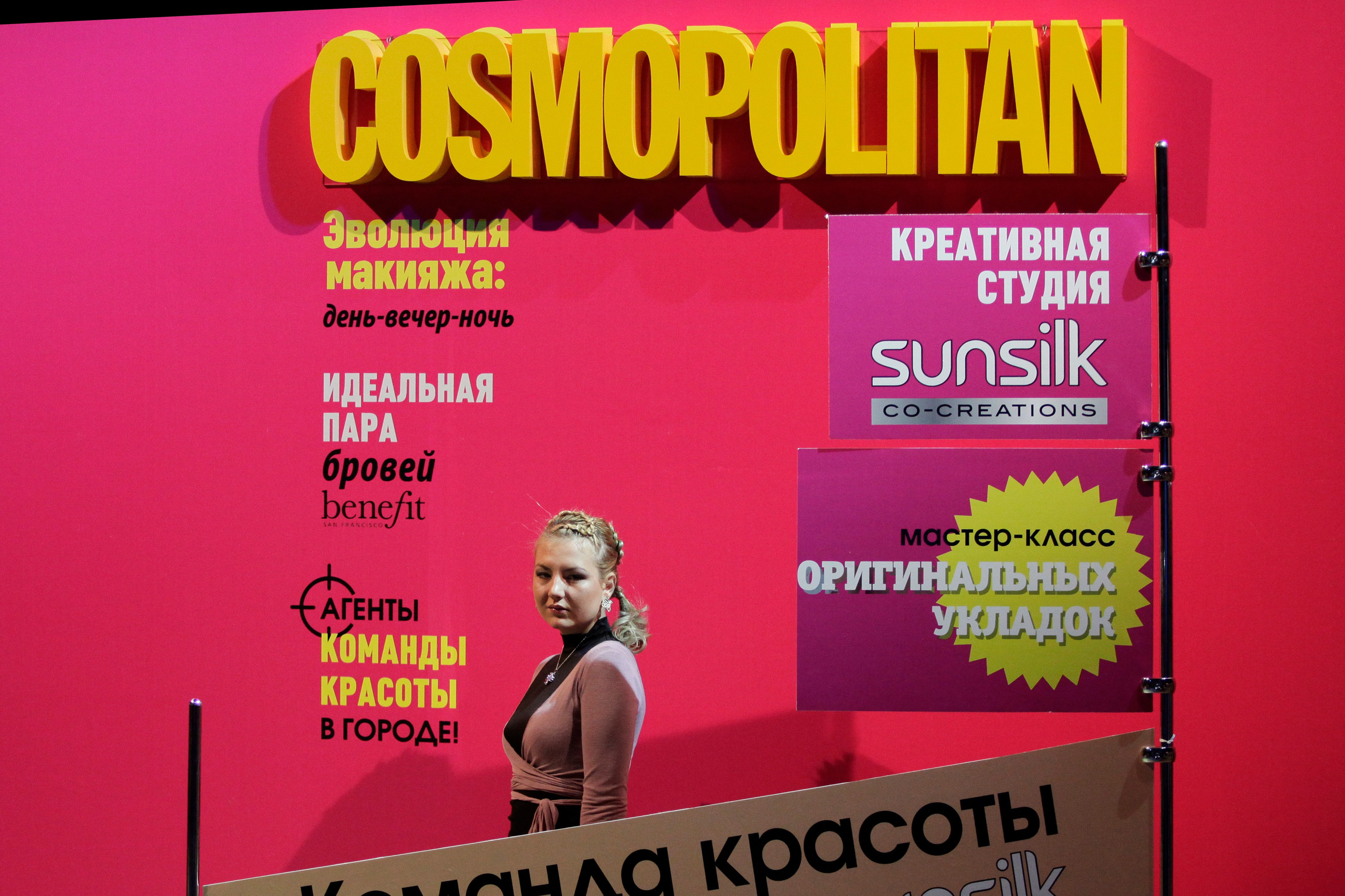 COSMOPOLITAN. Max Matvich and Victoria Basova are professionals in their field