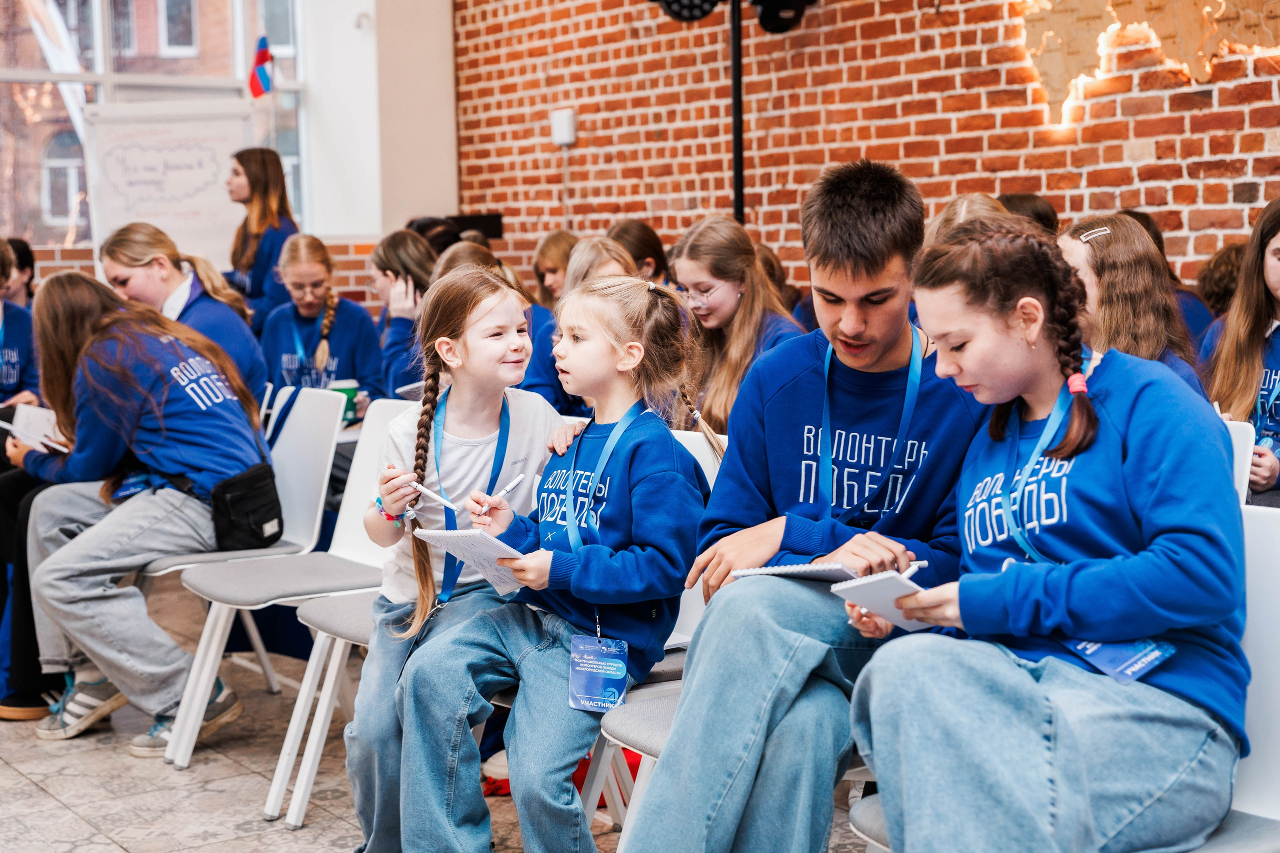 РЕГИОНАЛЬНЫЙ ФОРУМ ШКОЛЬНЫХ ОТРЯДОВ. ВОЛОНТЕРЫ ПОБЕДЫ. Фотограф Нижний Новгород Игнатьева Виктория
