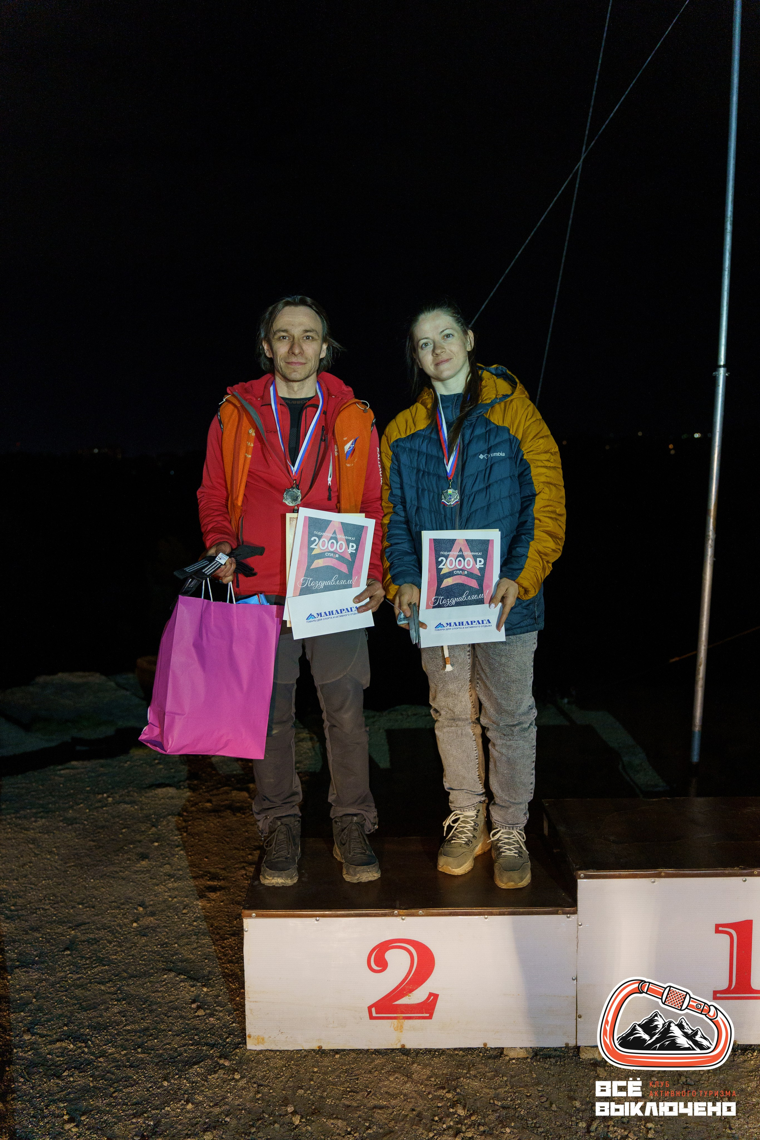 Спортивный репортаж