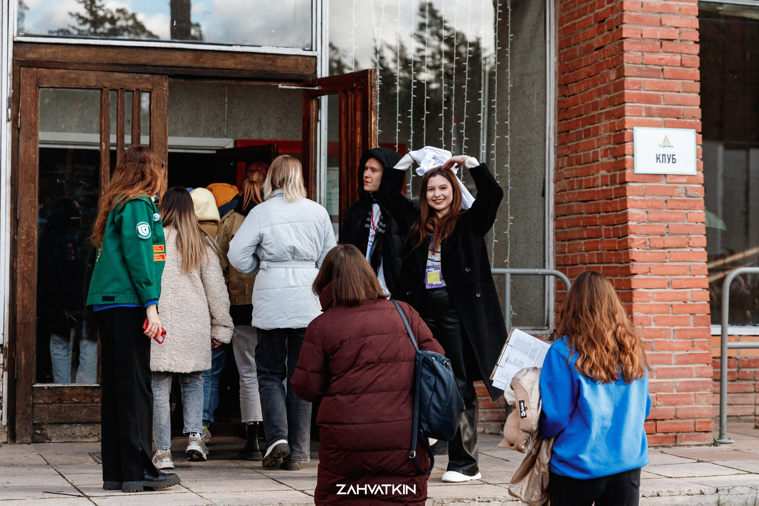 Съезд «Вся наша жизнь» 2023. Фотограф Захваткин Роман