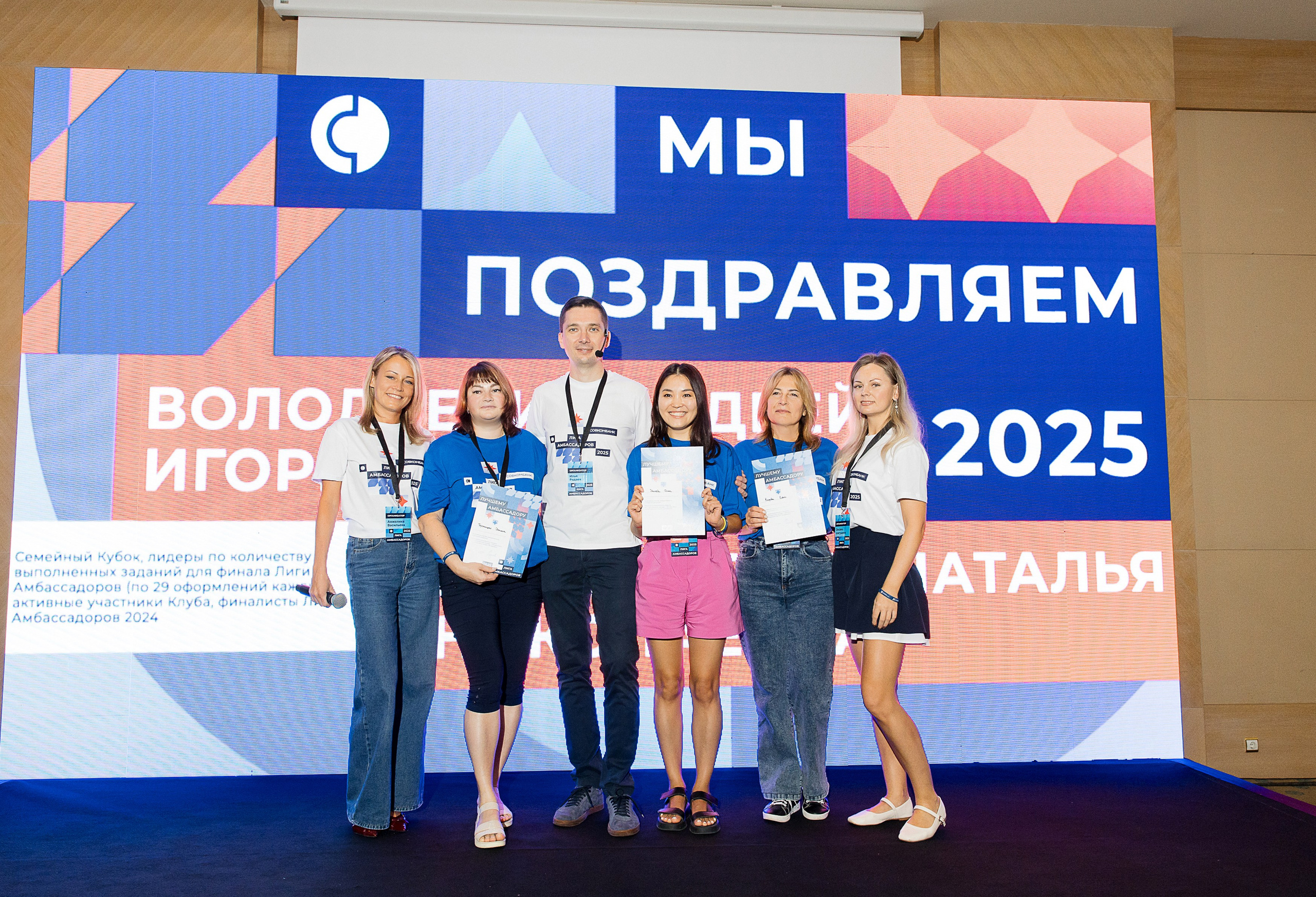 Турция. Совкомбанк. Лига Амбассадоров. Свадебный фотограф Москва Анна Шилова