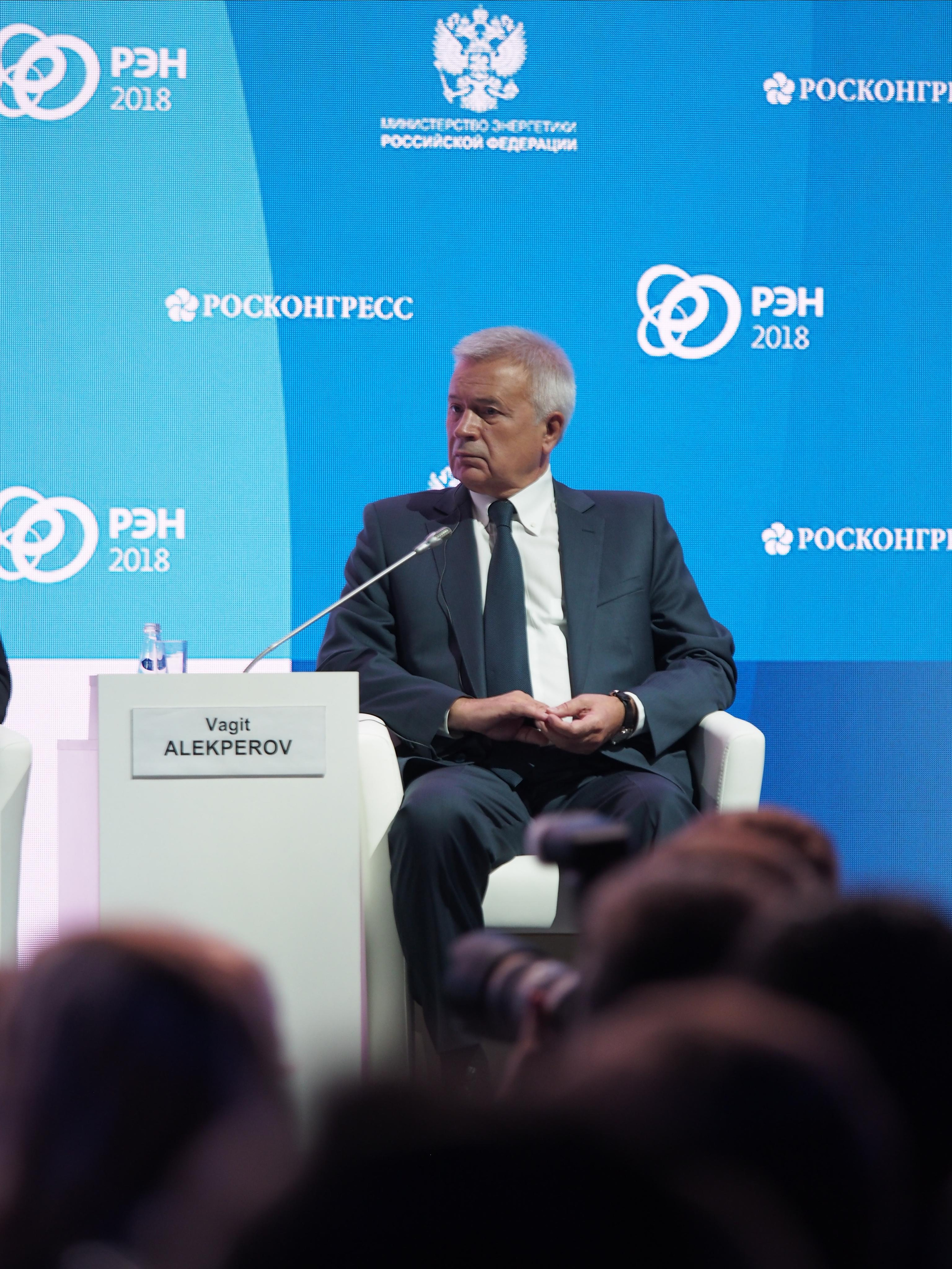 Российская энергетическая неделя. Репортажный и интерьерный фотограф Александра Солдатова