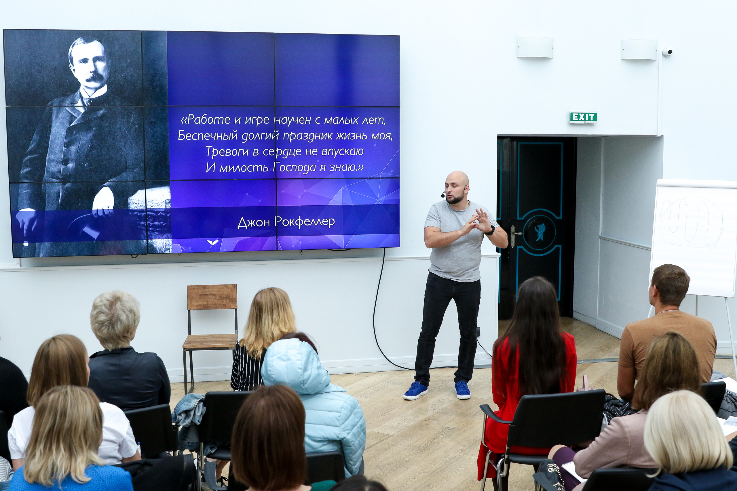Тренинг «Будь экстраординарным». Репортажный и интерьерный фотограф Александра Солдатова