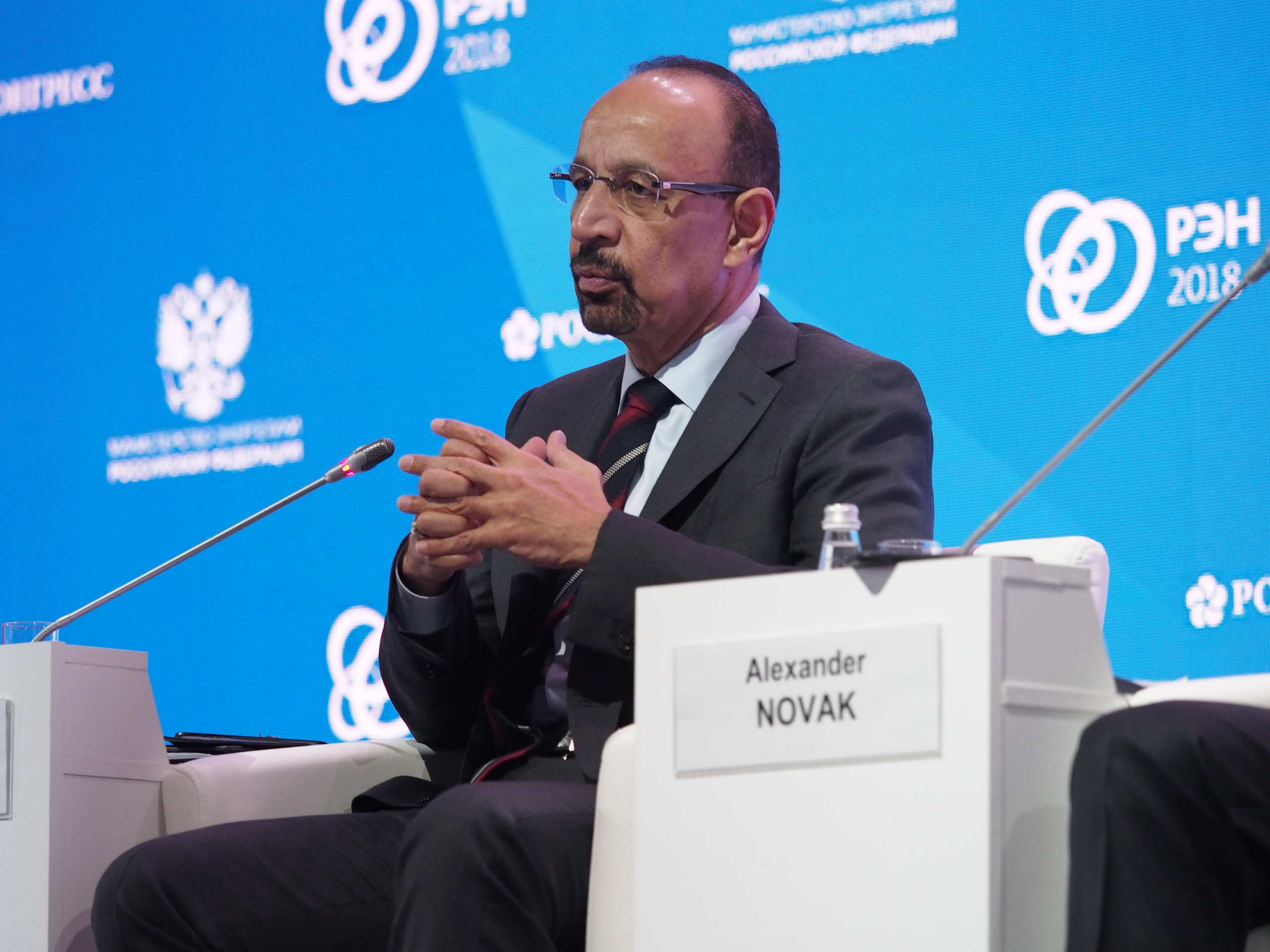 Российская энергетическая неделя. Репортажный и интерьерный фотограф Александра Солдатова