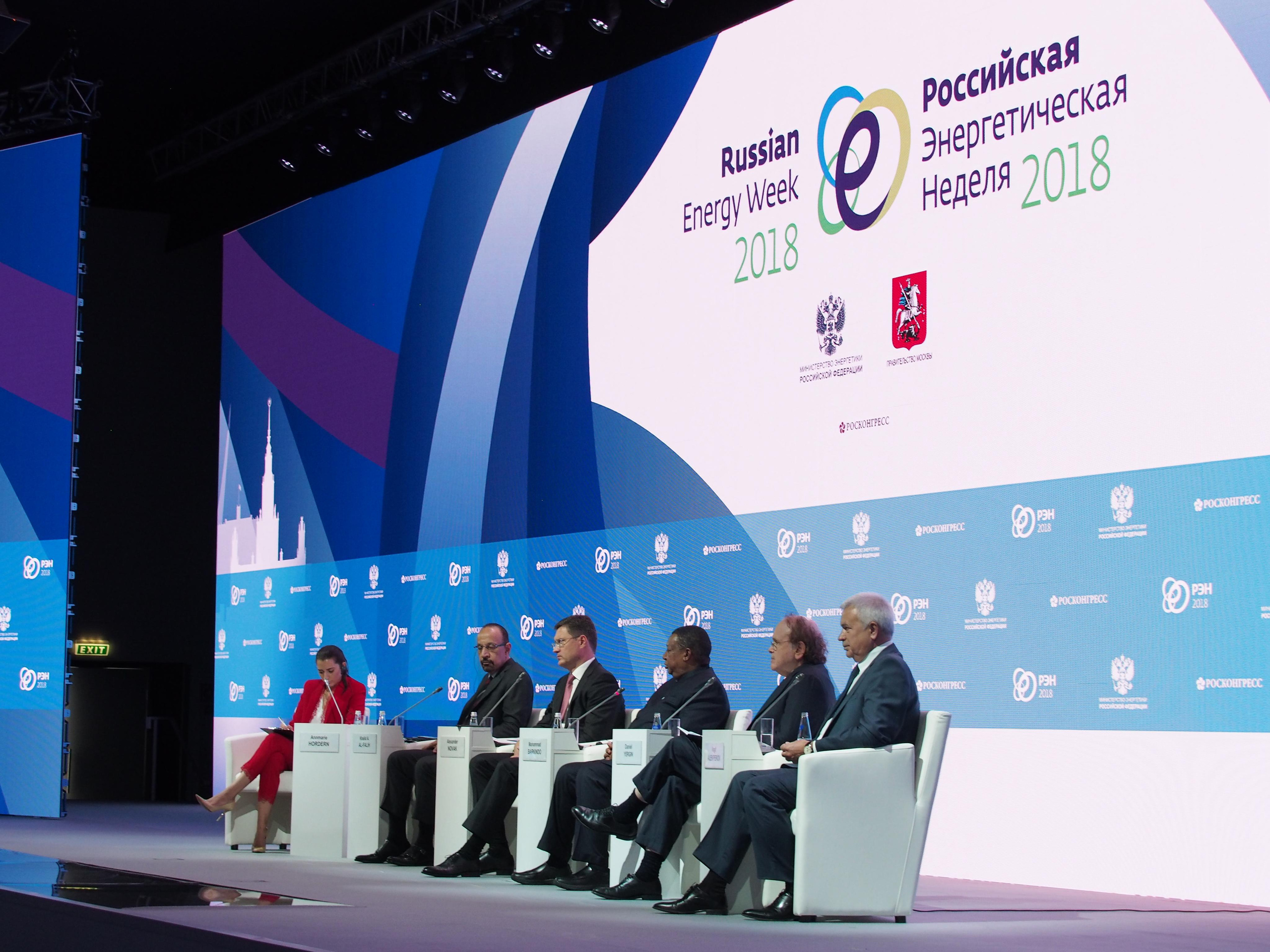 Российская энергетическая неделя. Репортажный и интерьерный фотограф Александра Солдатова