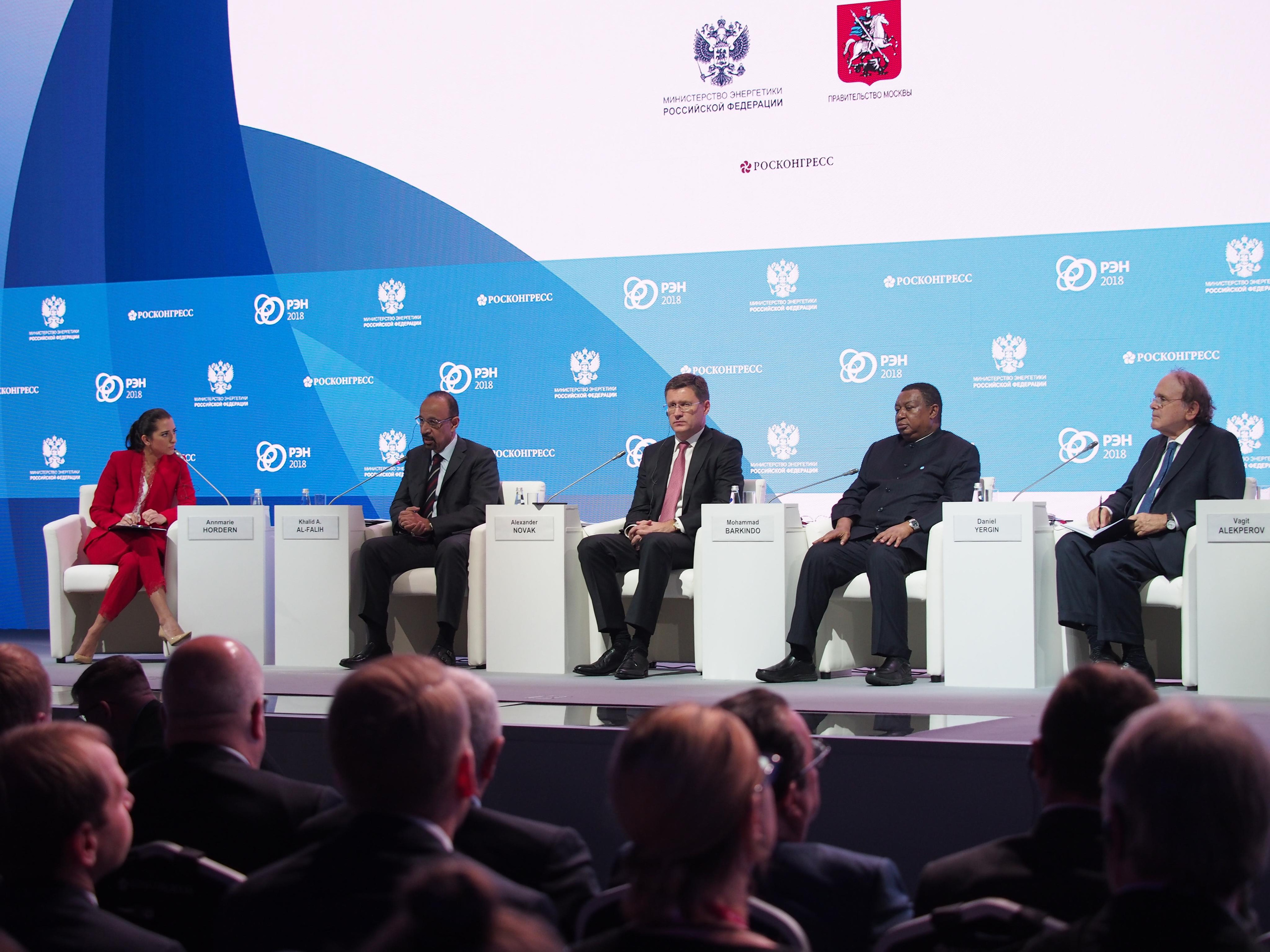 Российская энергетическая неделя. Репортажный и интерьерный фотограф Александра Солдатова