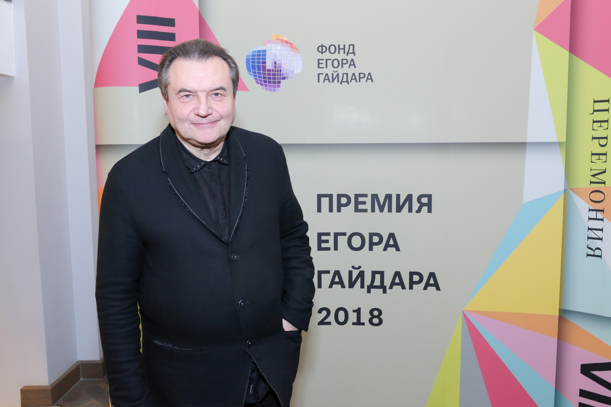 Премия Егора Гайдара. Репортажный и интерьерный фотограф Александра Солдатова