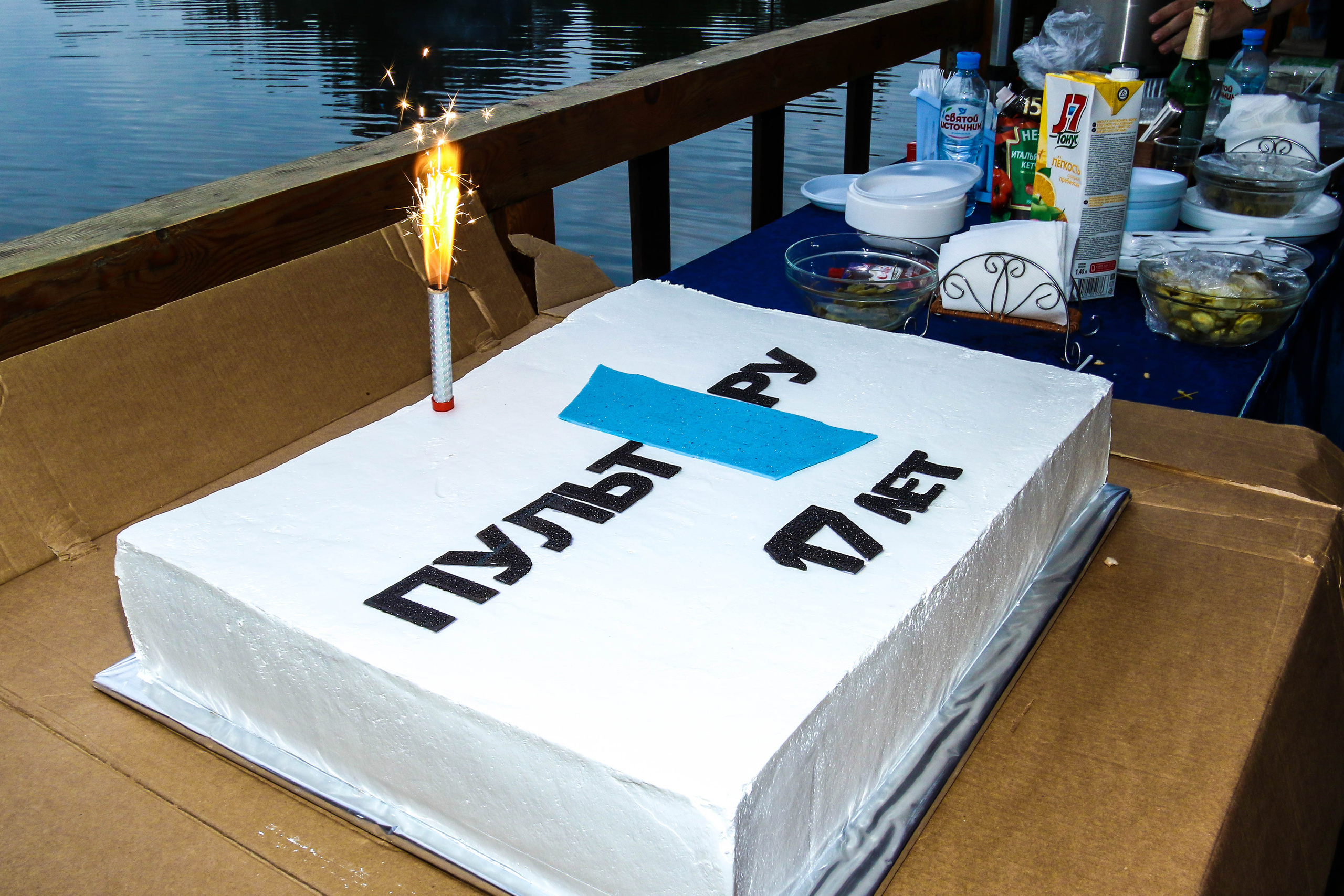 Пульт.ру 17 лет. Пейнтбол. Репортажный и интерьерный фотограф Александра Солдатова