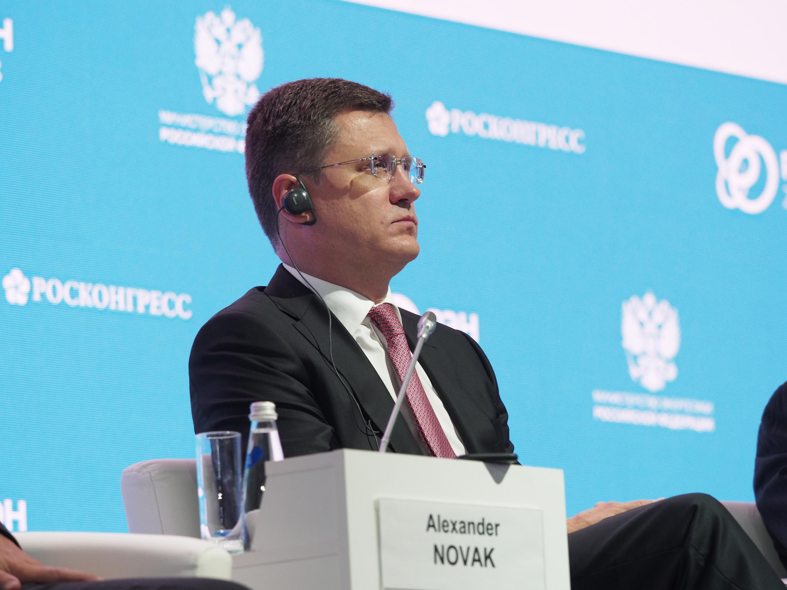 Российская энергетическая неделя. Репортажный и интерьерный фотограф Александра Солдатова