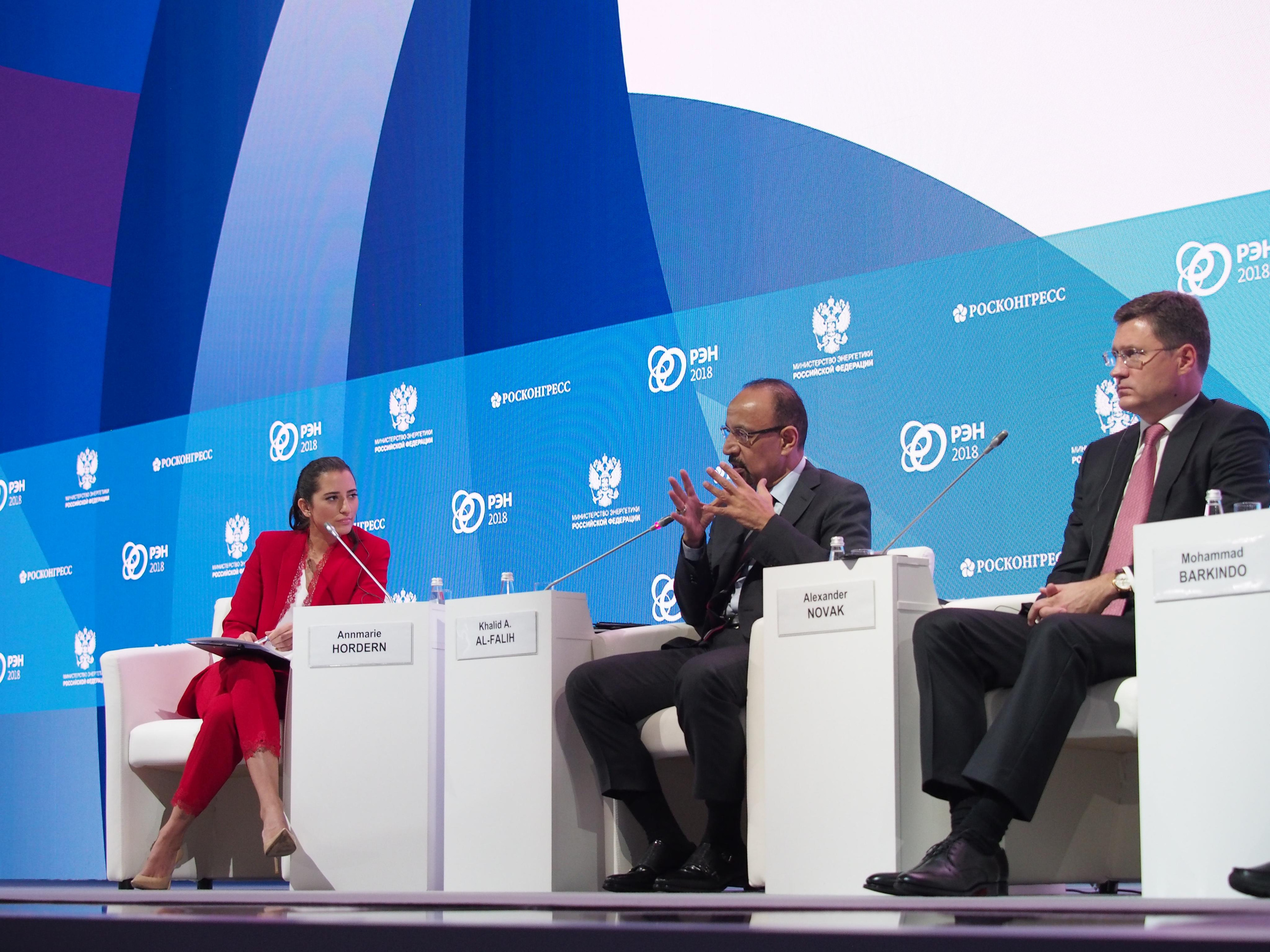 Российская энергетическая неделя. Репортажный и интерьерный фотограф Александра Солдатова