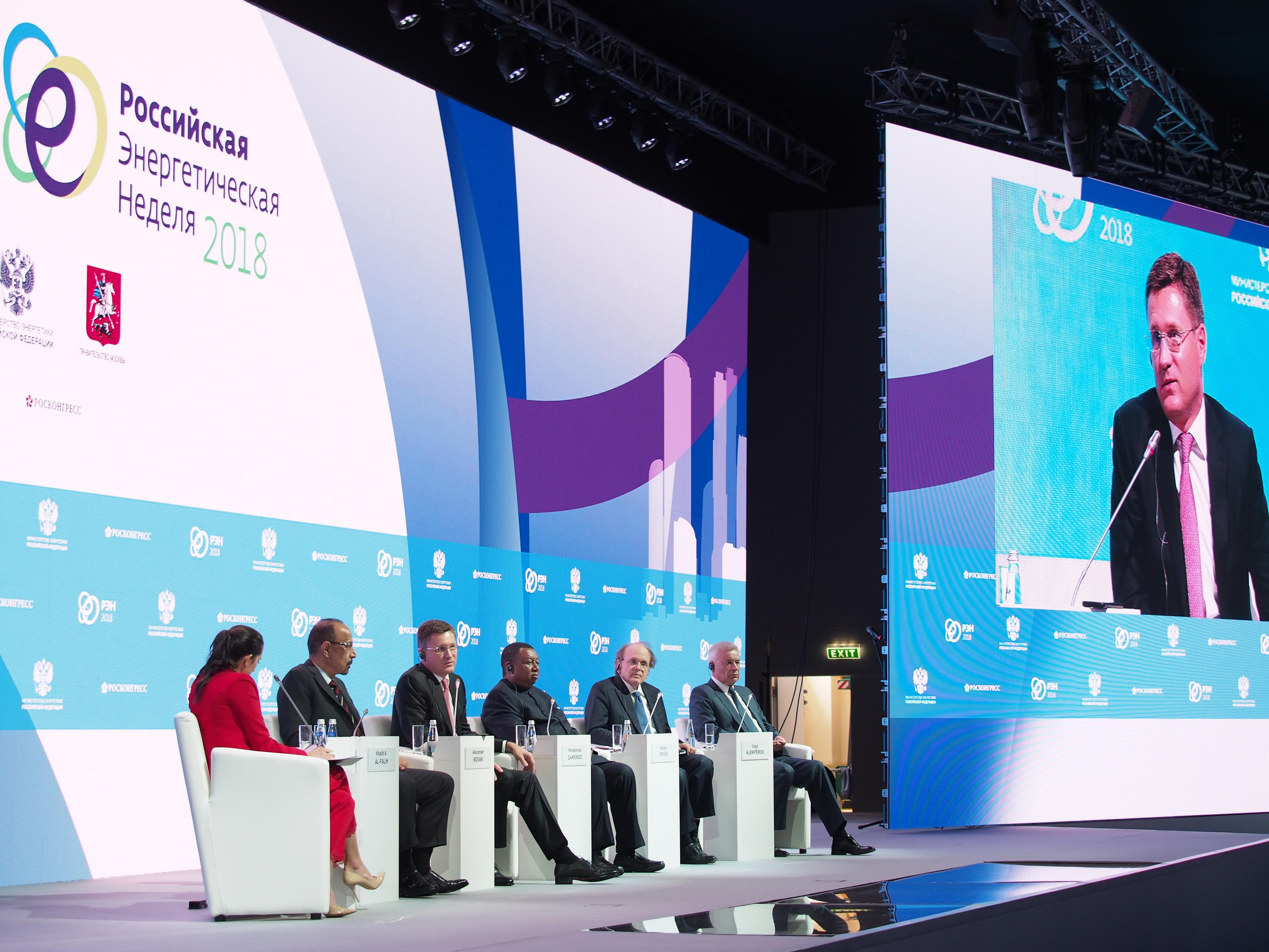 Российская энергетическая неделя. Репортажный и интерьерный фотограф Александра Солдатова