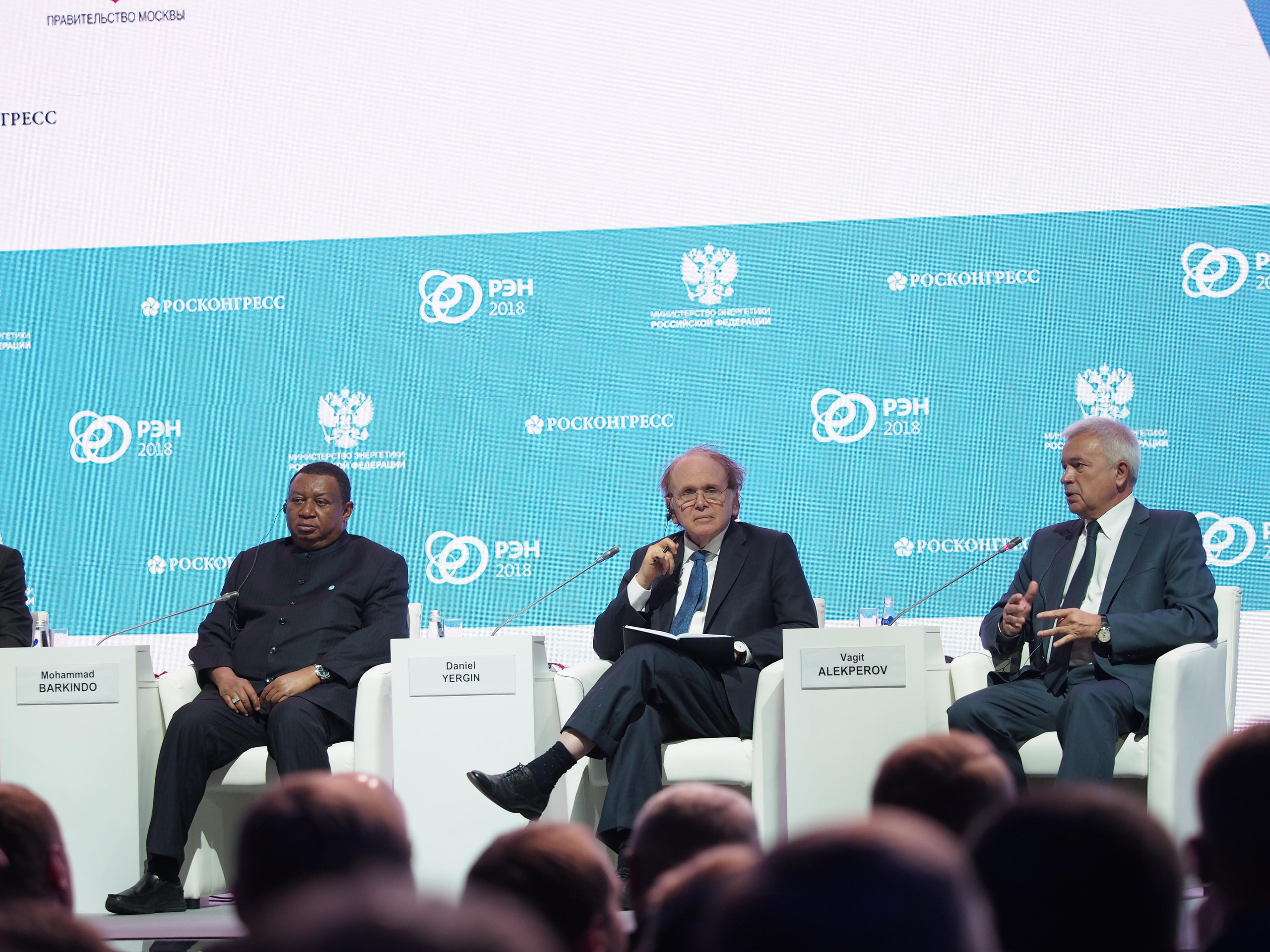 Российская энергетическая неделя. Репортажный и интерьерный фотограф Александра Солдатова