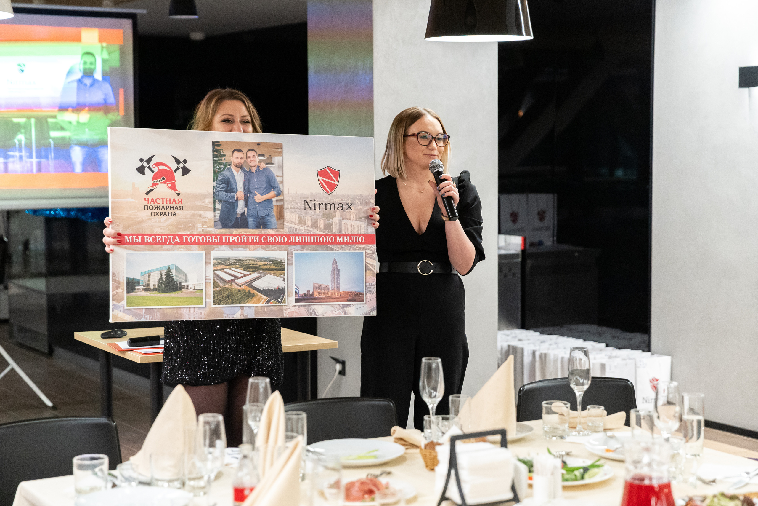 Корпоратив Nirmax. Репортажный и интерьерный фотограф Александра Солдатова