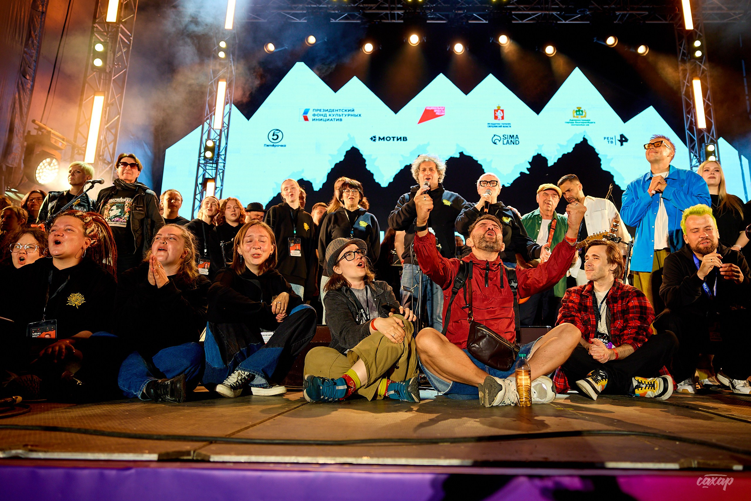 Фестиваль Ural Music Night 2026. Профессиональный фотограф в Екатеринбурге Юра Сахар
