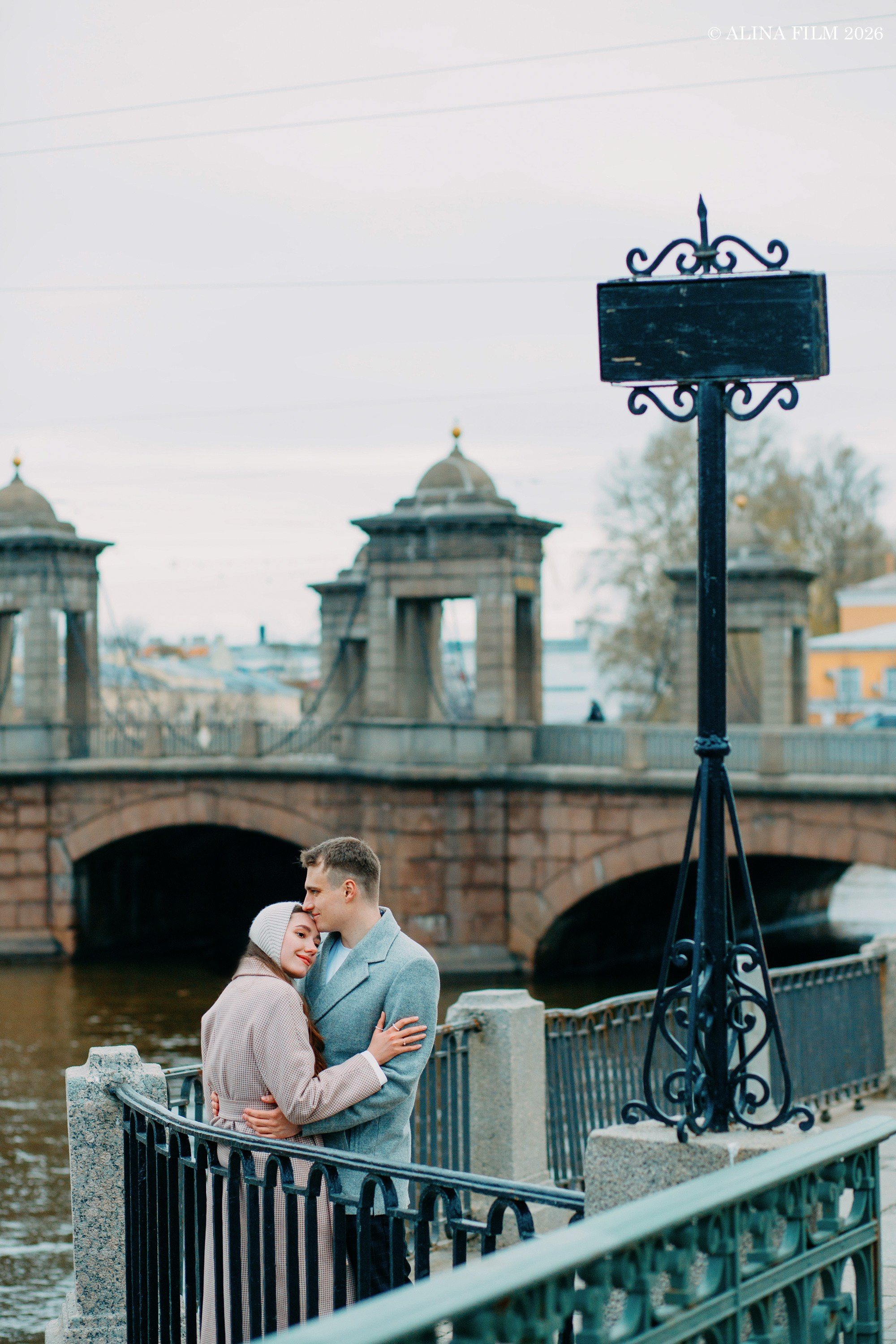 Фотосессия лавстори на Старо-Калинкином мосту. Фотограф в Санкт-Петербурге Alina Film