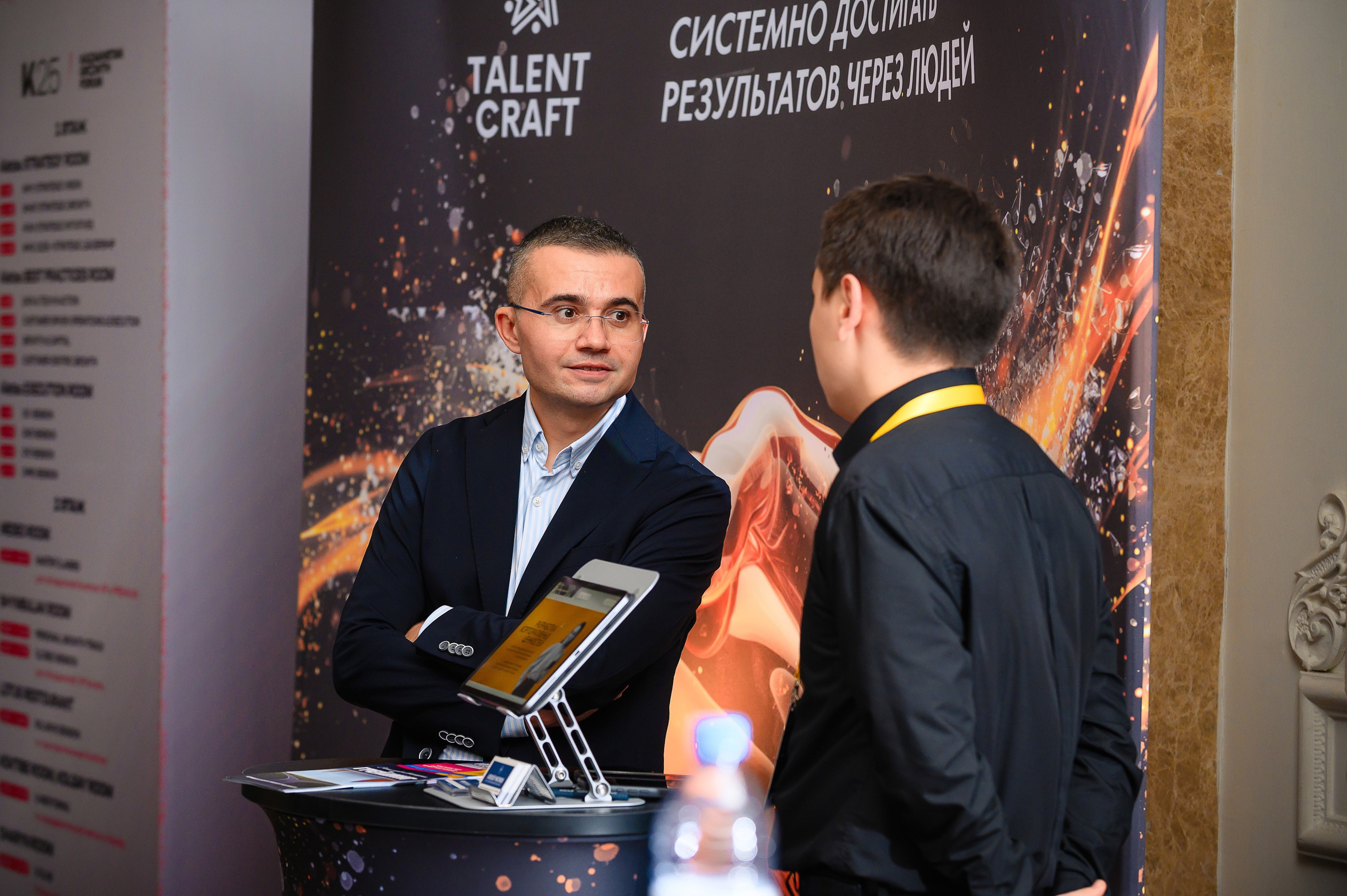 Kazakhstan Growth Forum 2025. Интерьерный и репортажный фотограф в Алматы