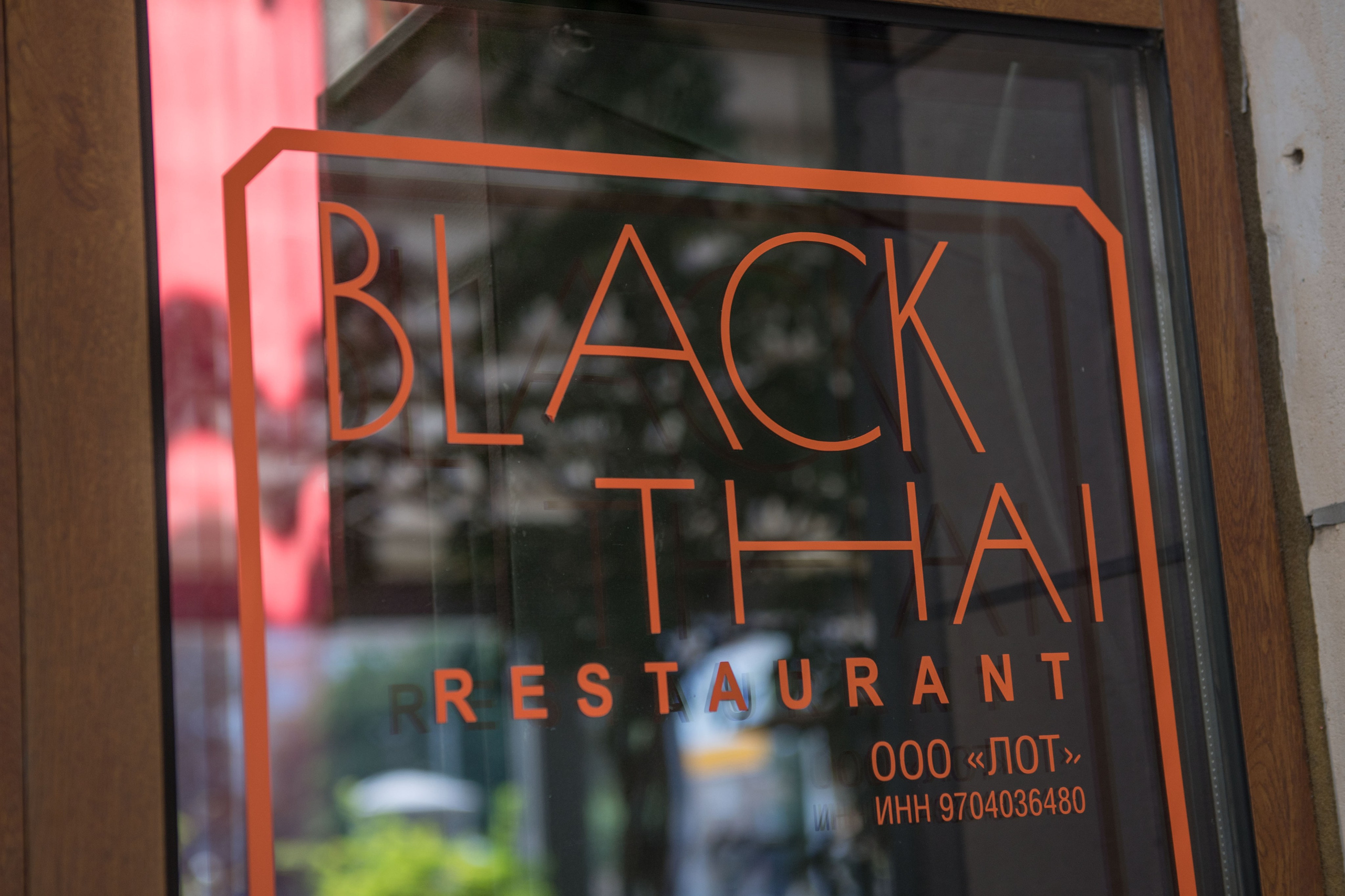 Интерьеры Ресторанов г. Москва. Фотограф в Москве