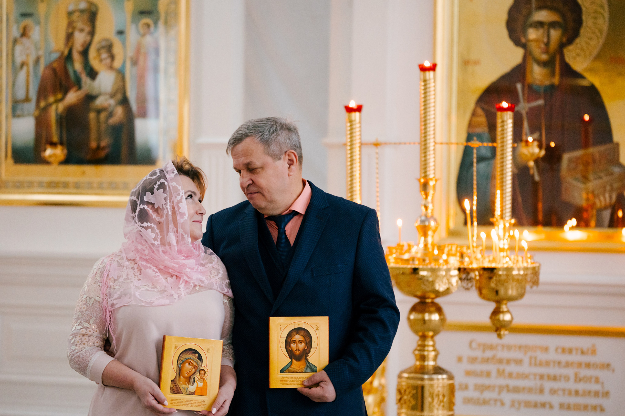 Венчание. Главная