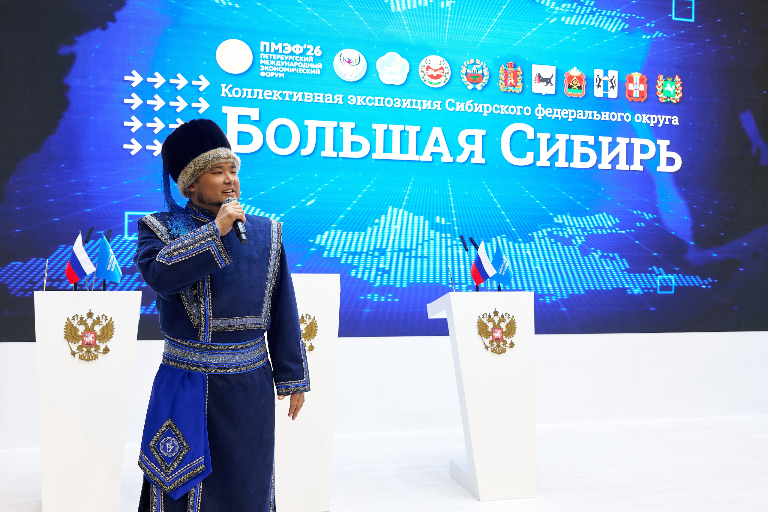 ПМЭФ 2026. Фотограф Опыт Качество Скорость Горный Алтай Барнаул