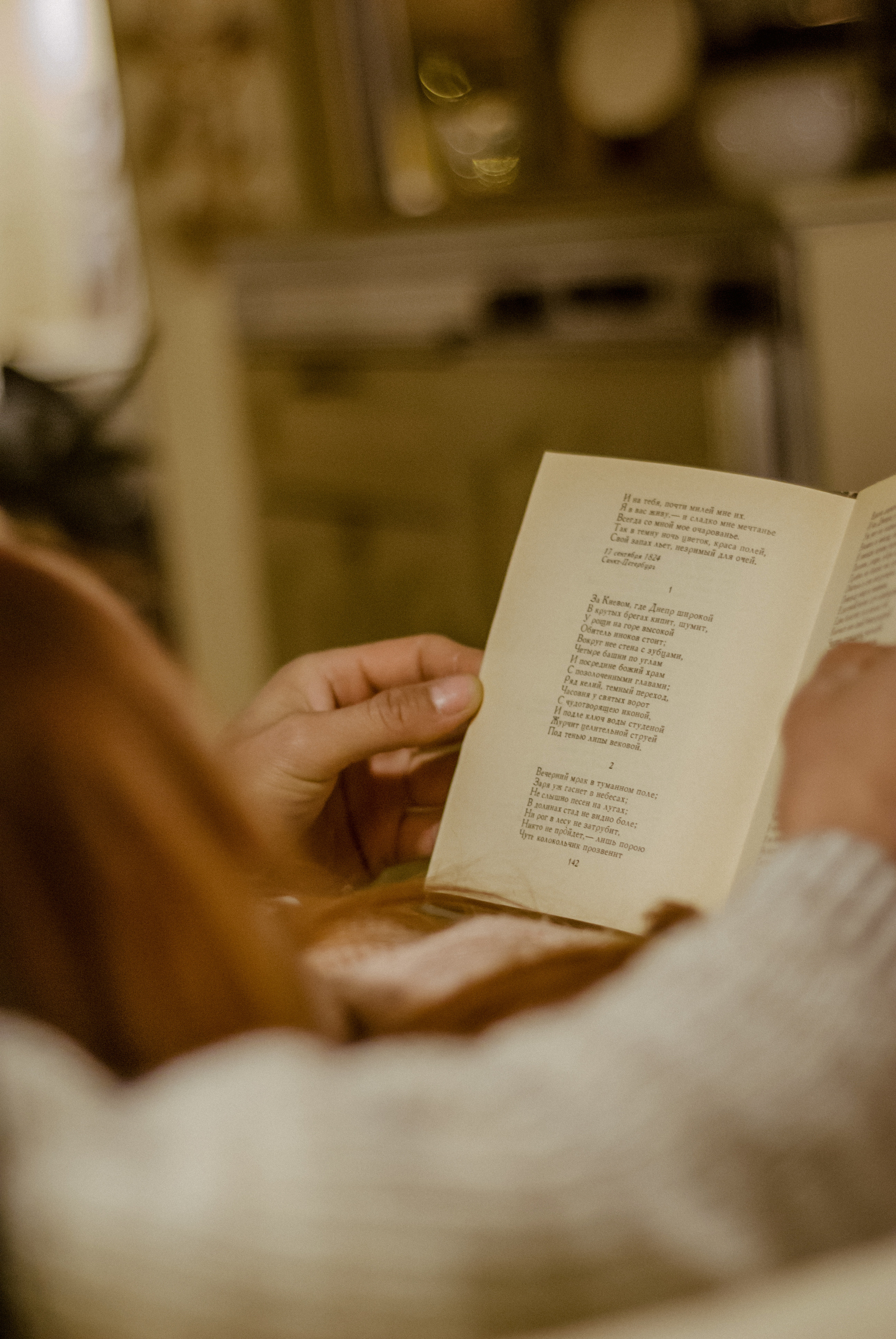 Аня и Вася. Ксения Чинчикеева. Фотограф Иркутск|Улан-Удэ