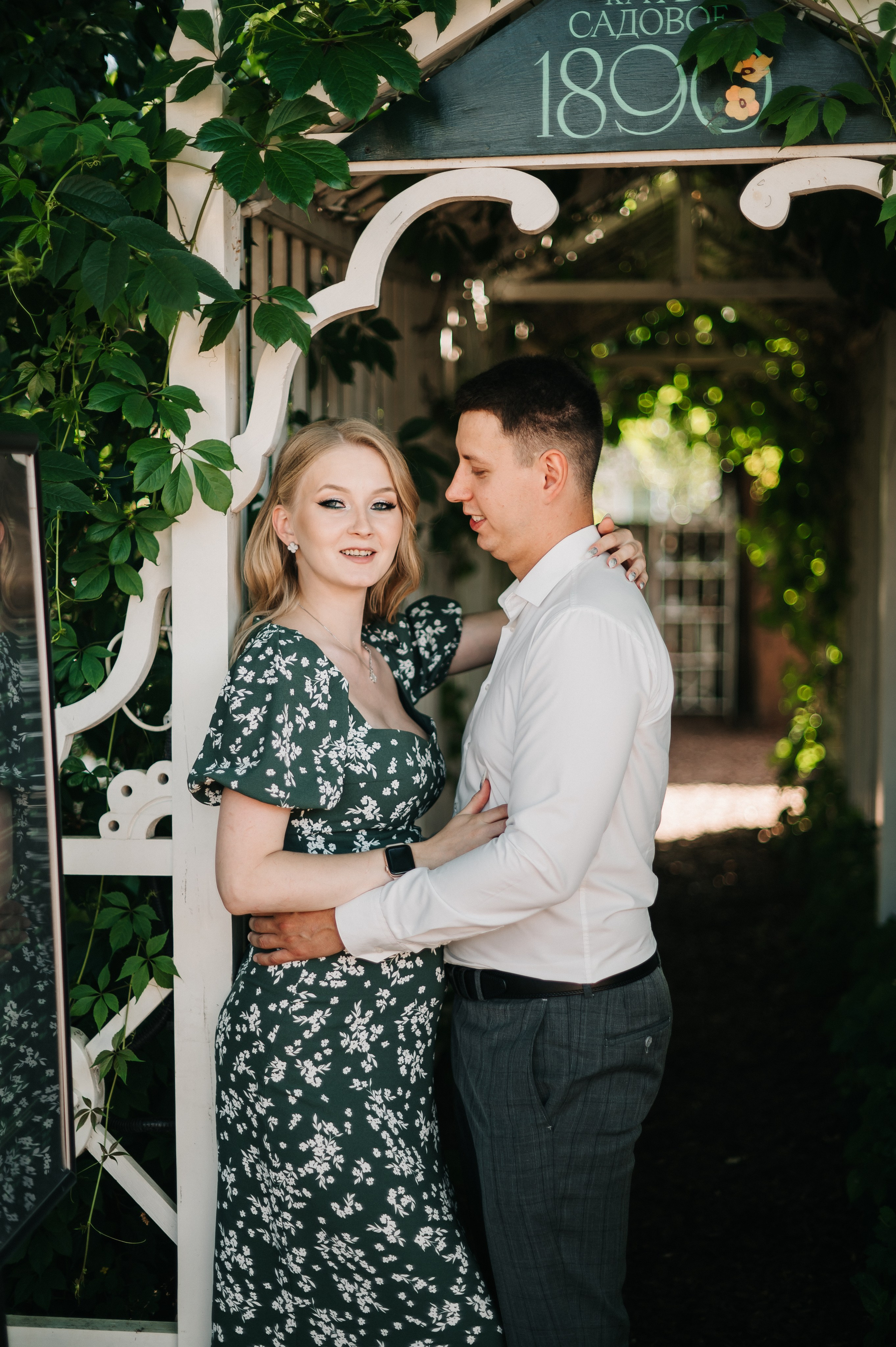 Арина и Дмитрий. Семейный и свадебный фотограф Алёна Морозова Коломна