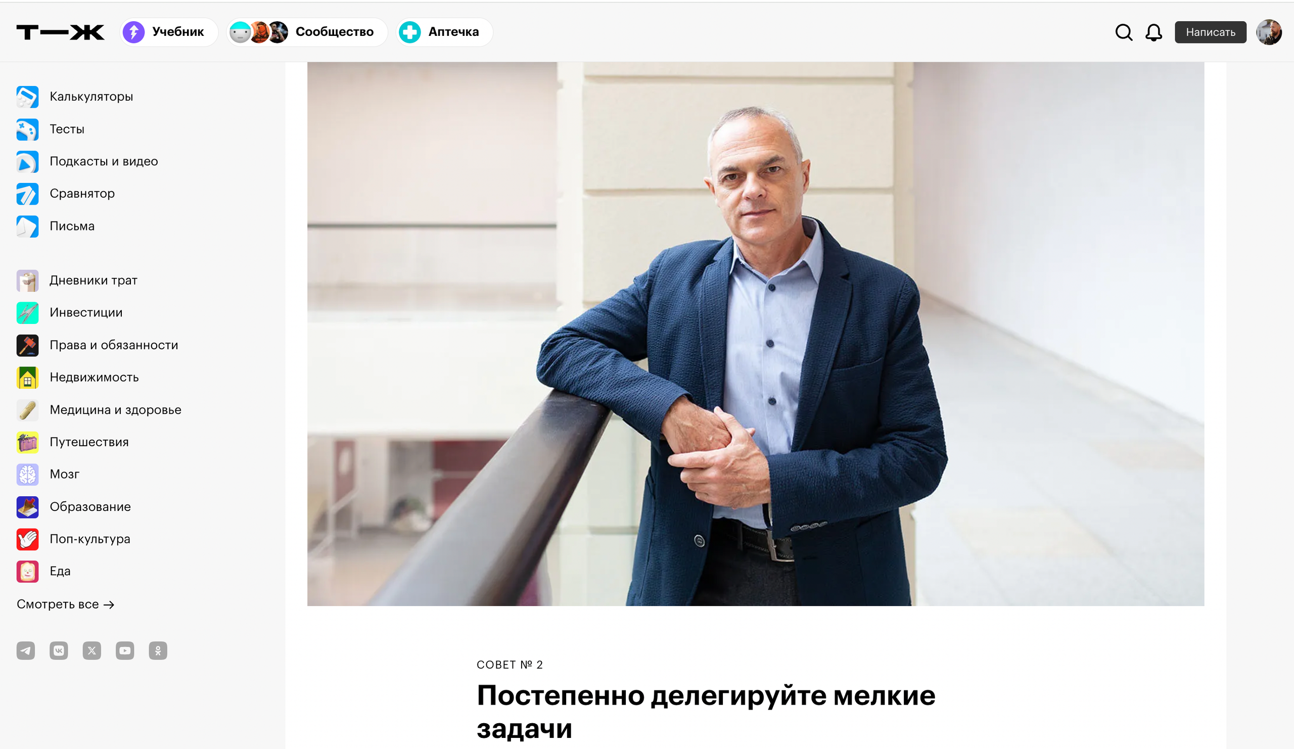 Публикации. Фотограф Роман Демьяненко