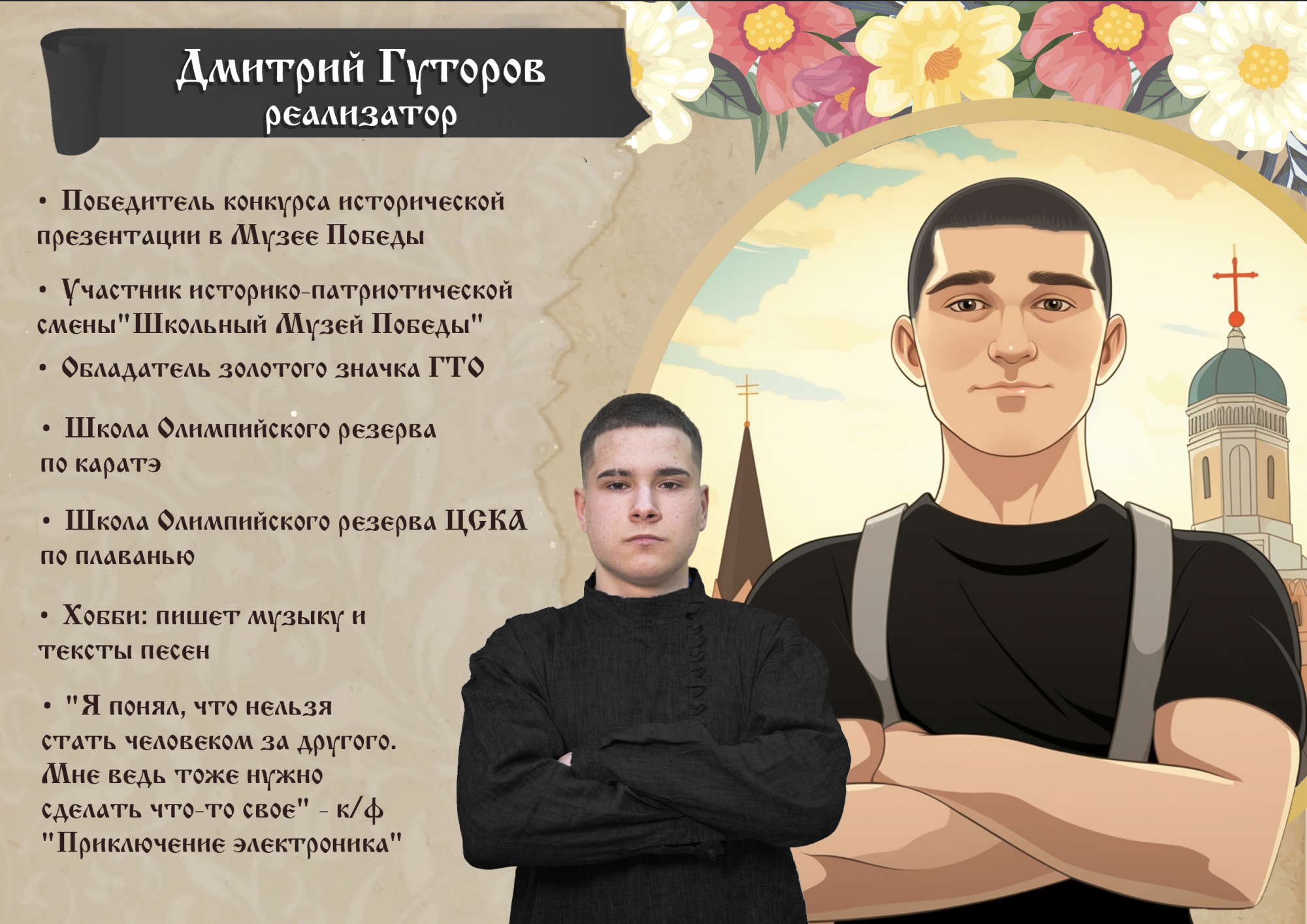 Дизайн. Владислав Кожух | Фотограф | Видеограф | Режиссёр