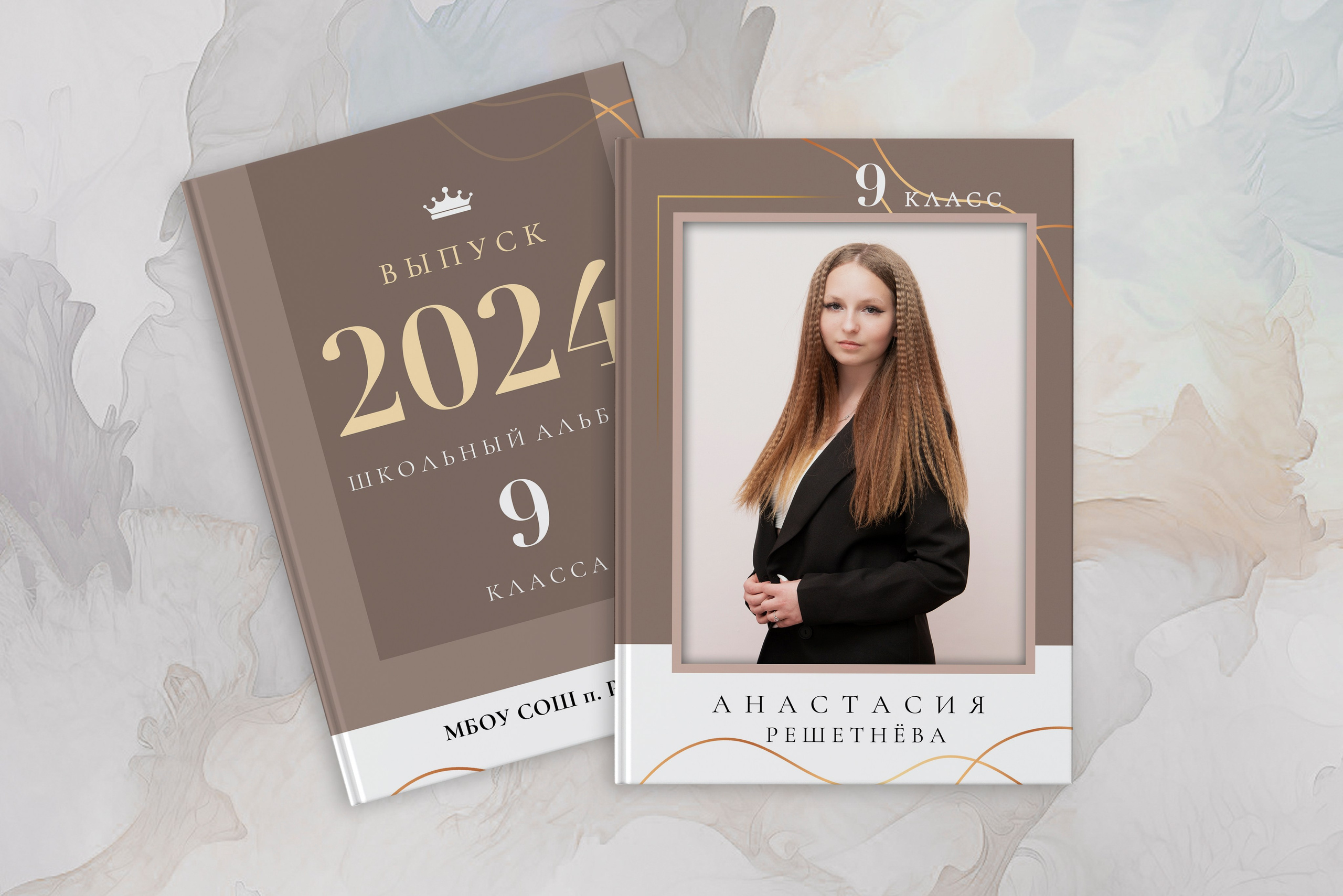 Альбом Папка Старшая Школа. Выпускные Альбомы и Фотосессии п. Кавалерово