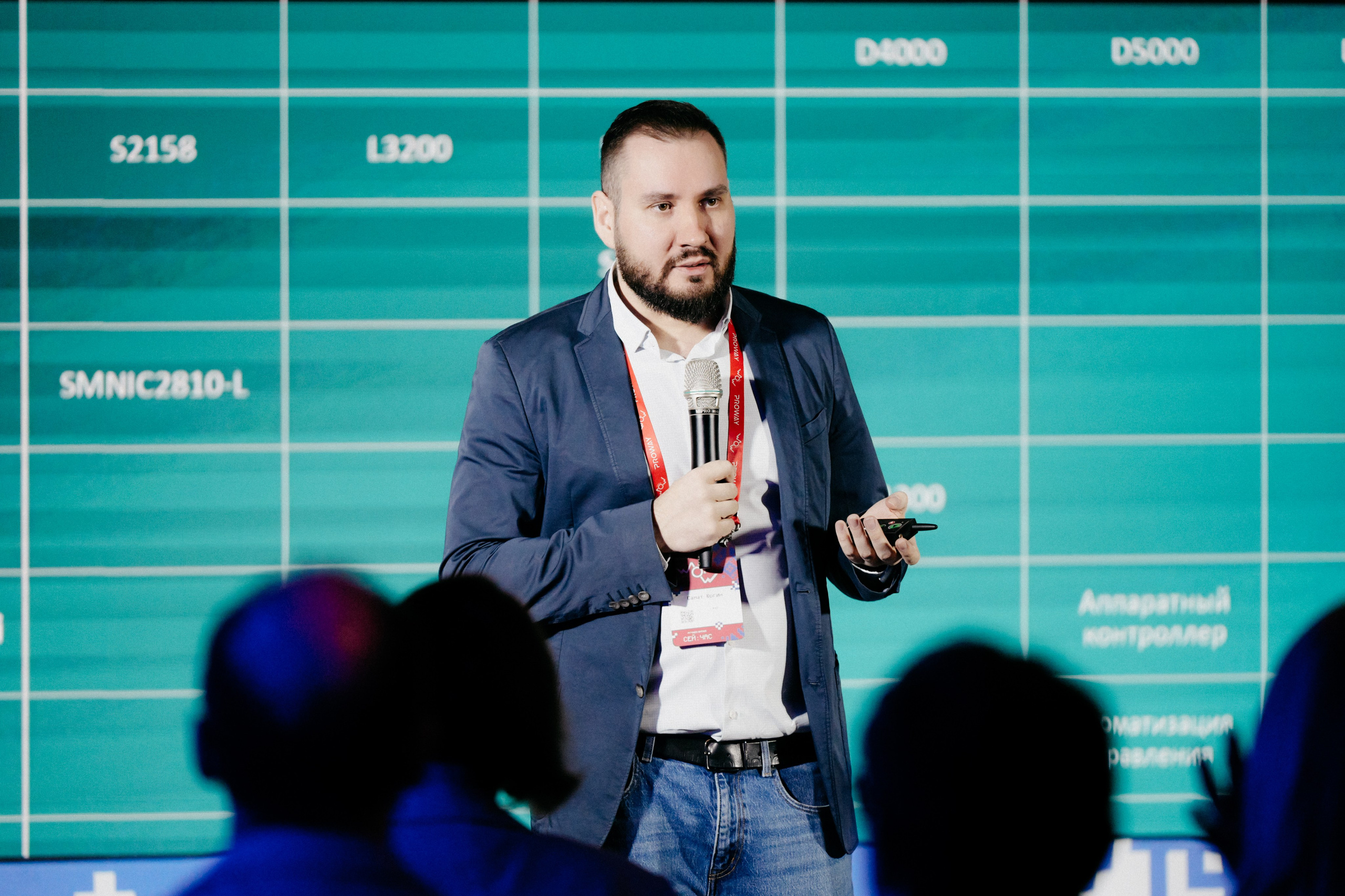 WOW FORUM. Фотограф в Москве Дмитрий Рогов