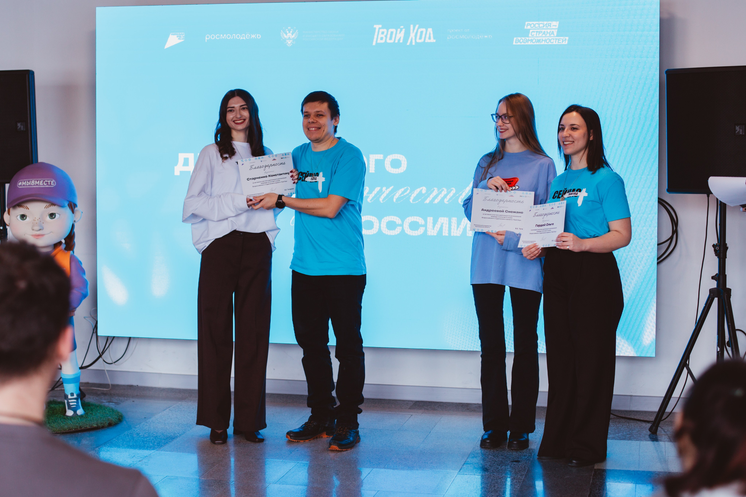 День студента | Твой Ход. Фотограф Михайлова Анастасия | Белгород