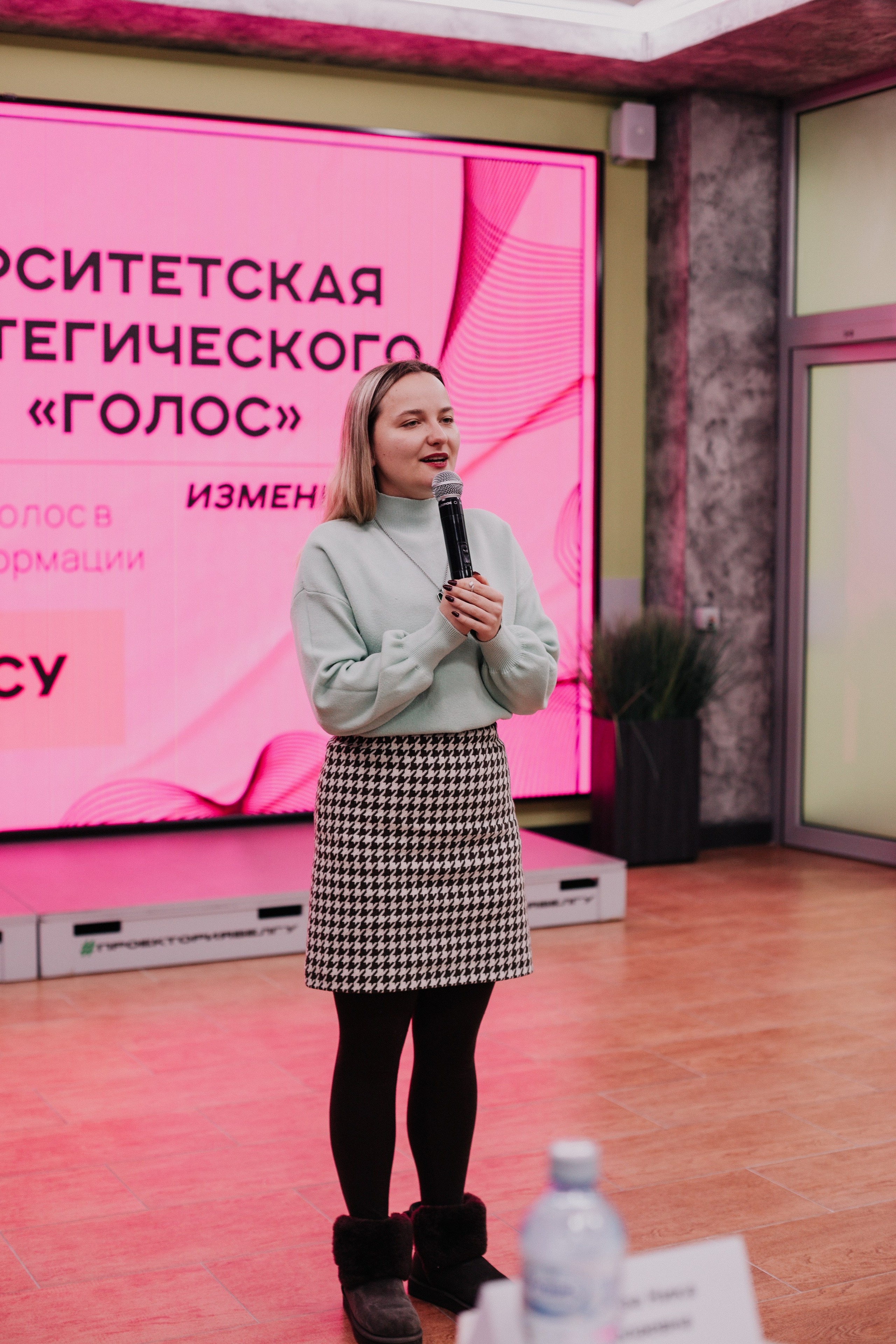 Итоговая сессия стратегического развития «Голос». Фотограф Михайлова Анастасия | Белгород