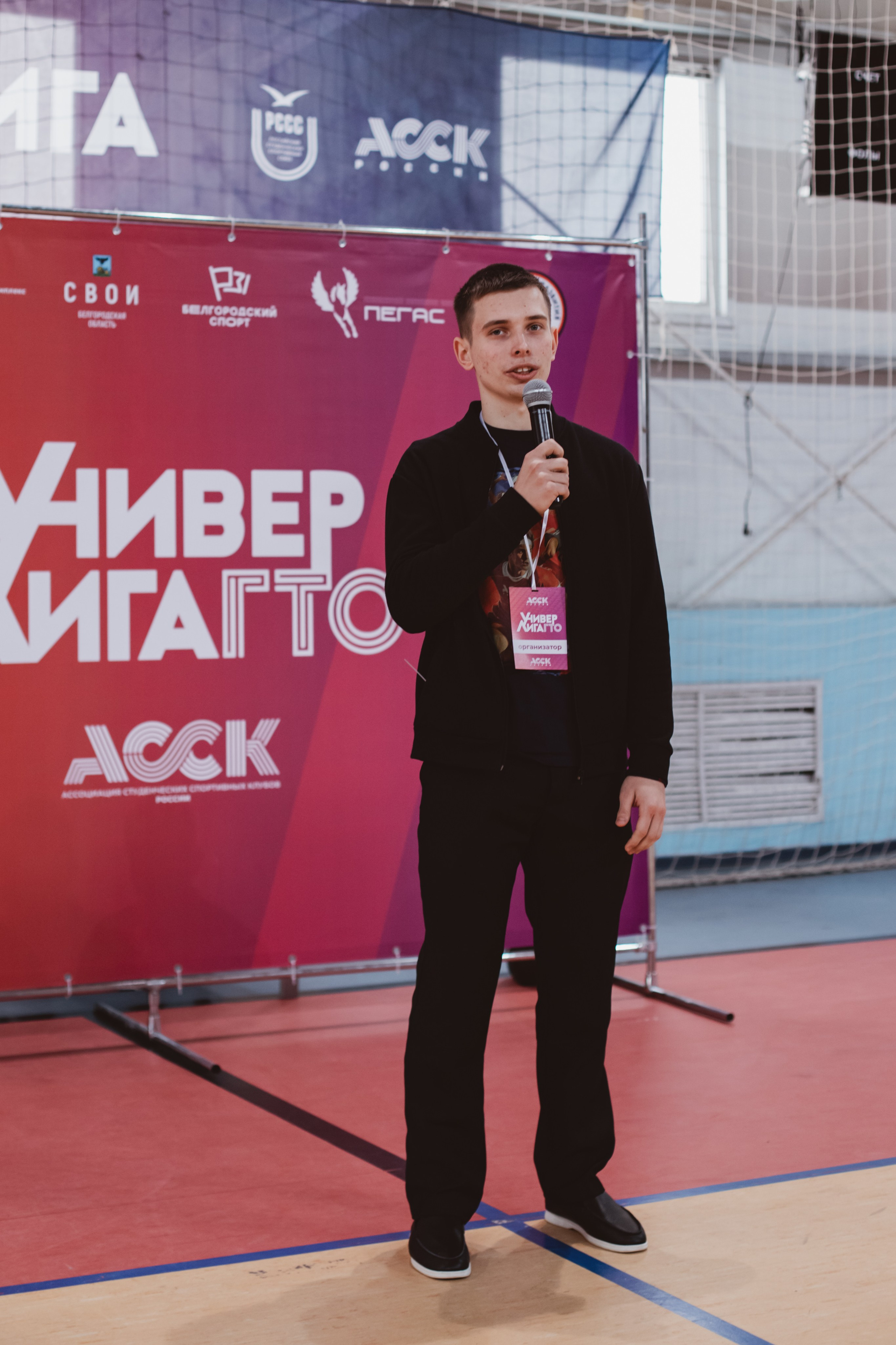 УниверЛига ГТО. Фотограф Михайлова Анастасия | Белгород