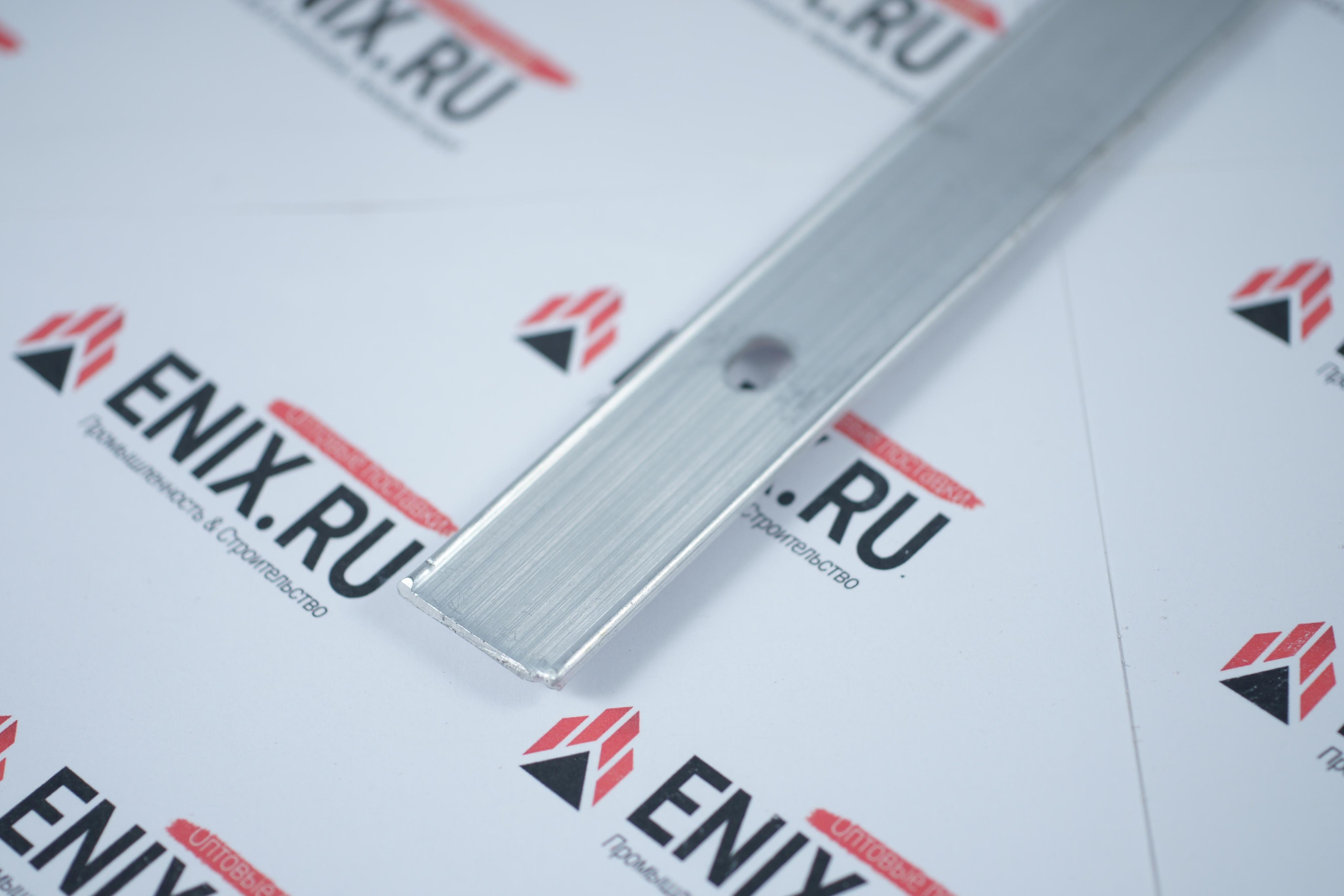 Планка прижимная. Еникс.Фото