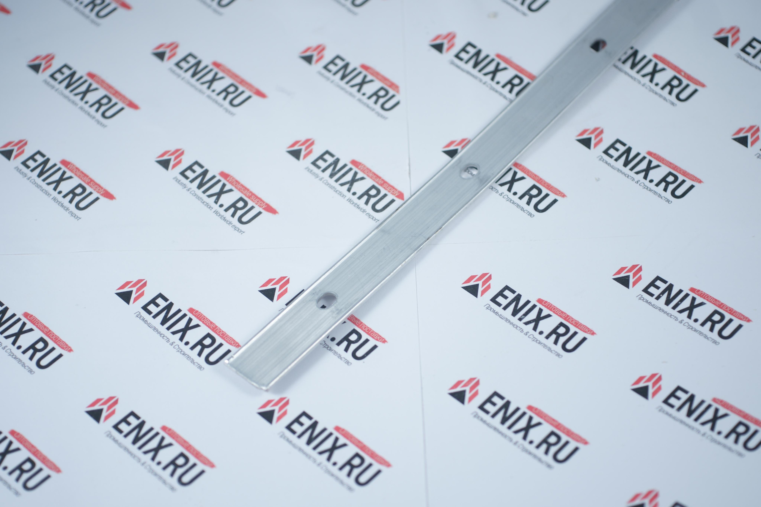 Планка прижимная. Еникс.Фото