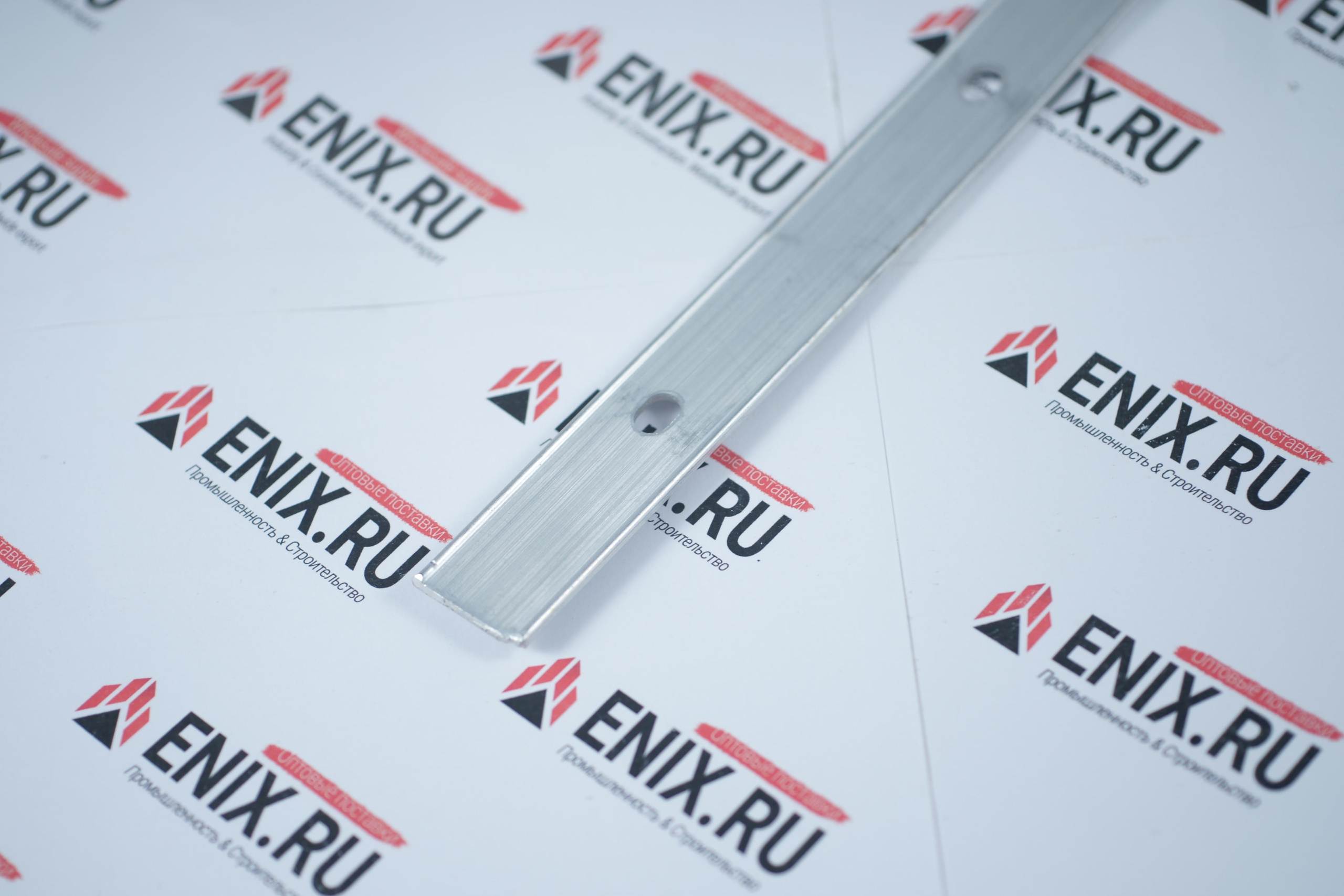 Планка прижимная. Еникс.Фото