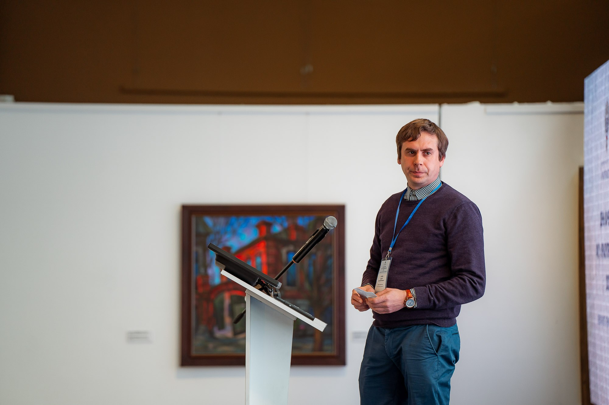 День качества 2023. Екатеринбург. Сергей Кошкин. Репортажная и ивент-фотография в Сургуте