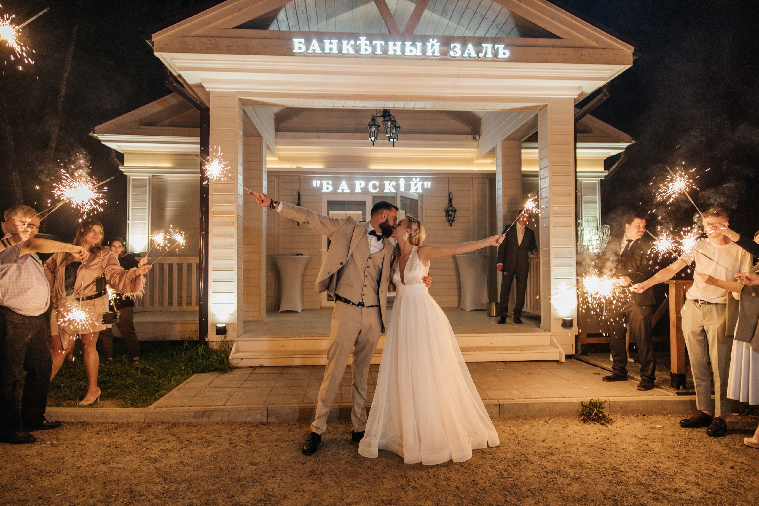 BORIS & ANASTASIA. Свадебное ФОТО & ВИДЕО Москва/Липецк