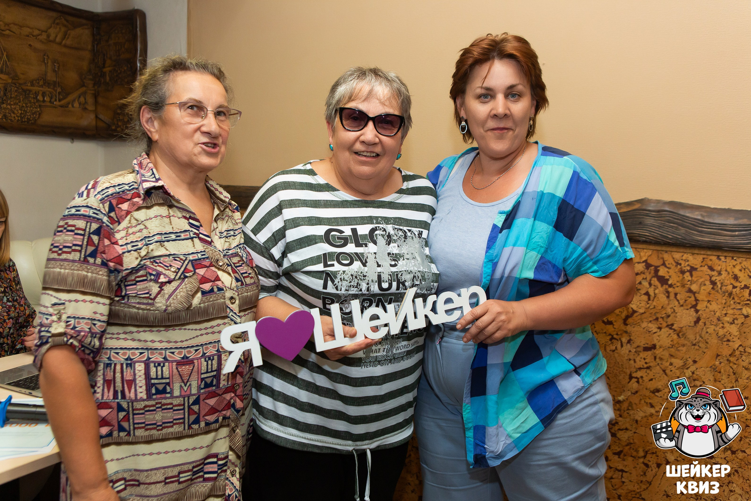 ШЕЙКЕР КВИЗ 27.06. Профессиональный фотограф в Мценске и Орловской области