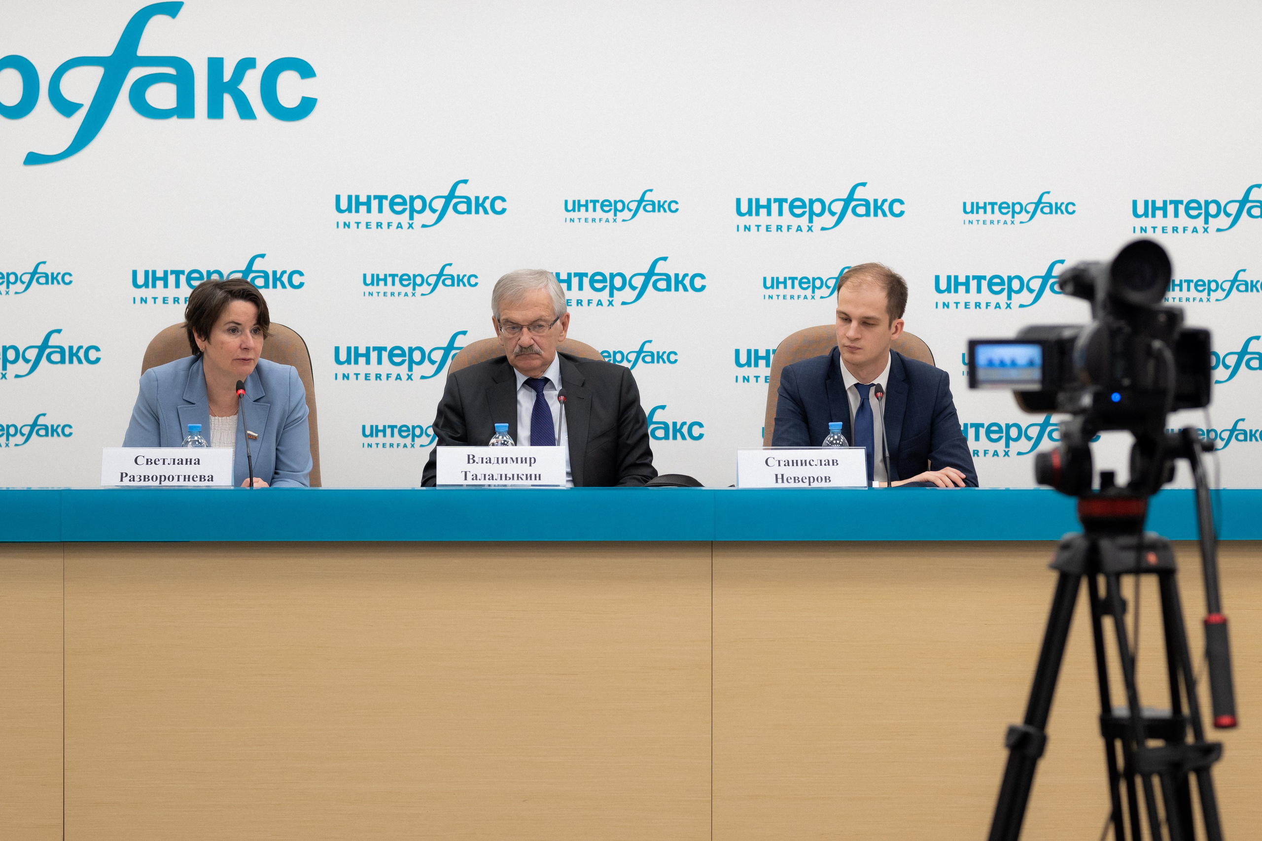 Интерфакс — пресс-конференция. Фотограф и видеограф в Москве Анна Матюхина