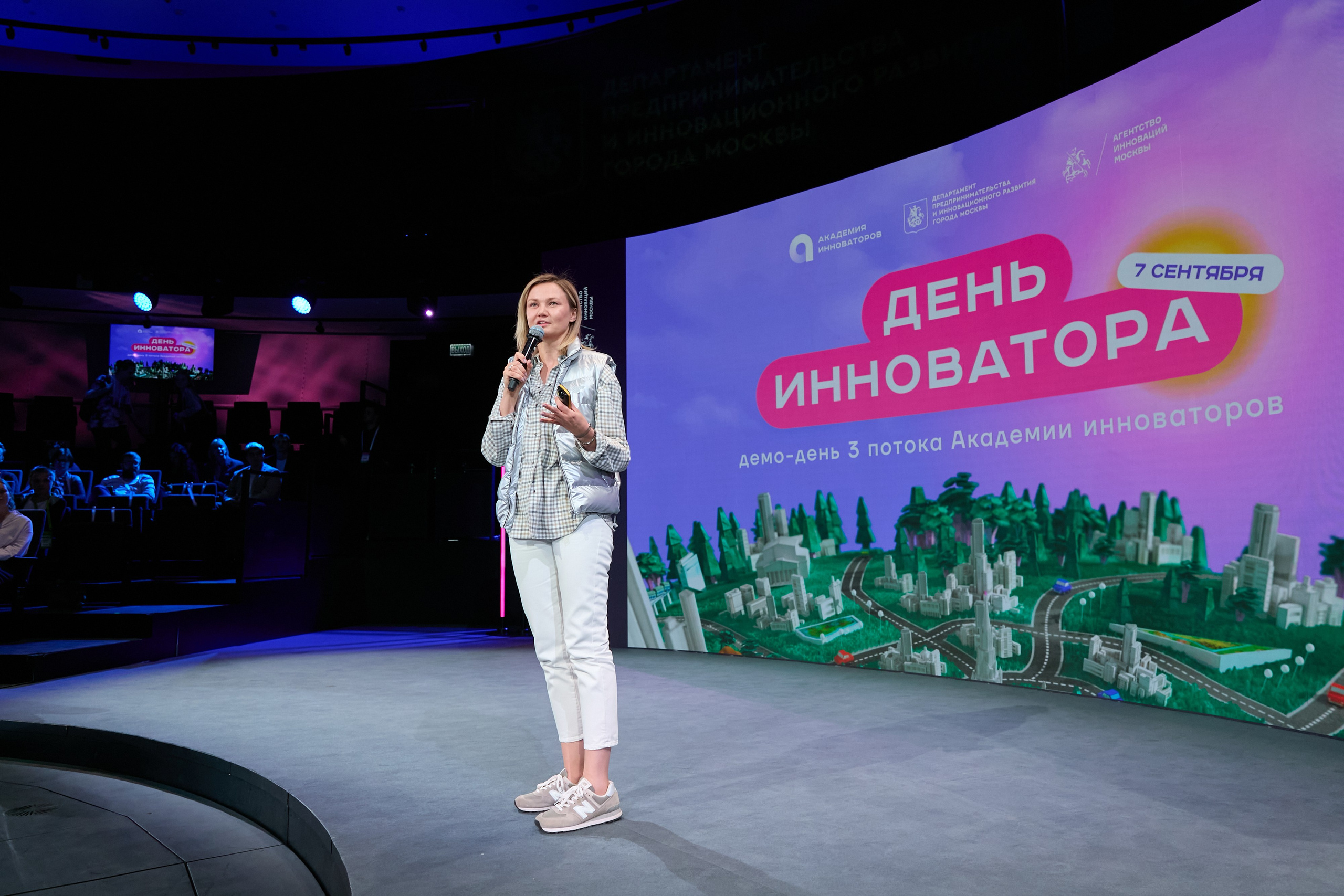 Портал 2030. Ретушер Довгуля Александр
